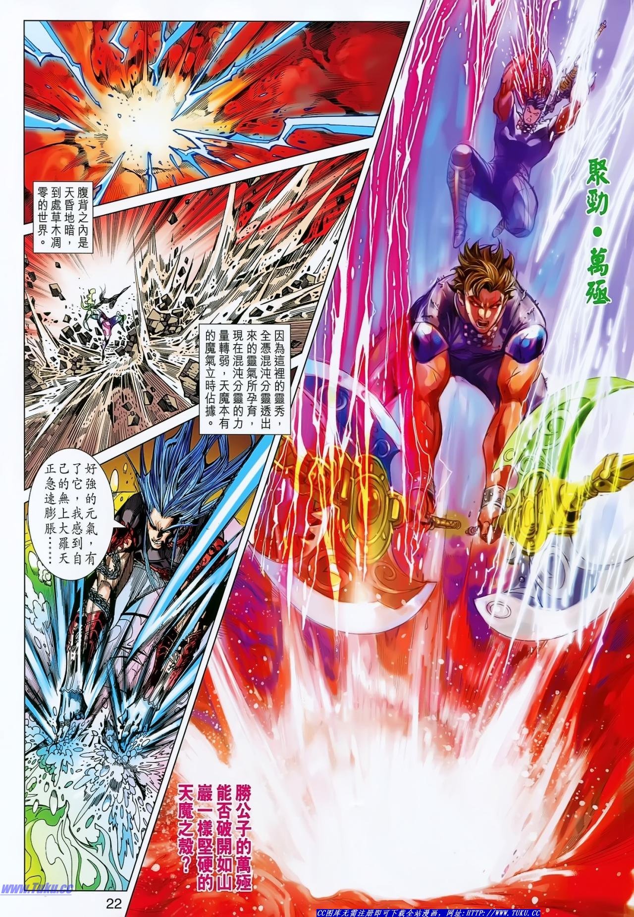 第146话