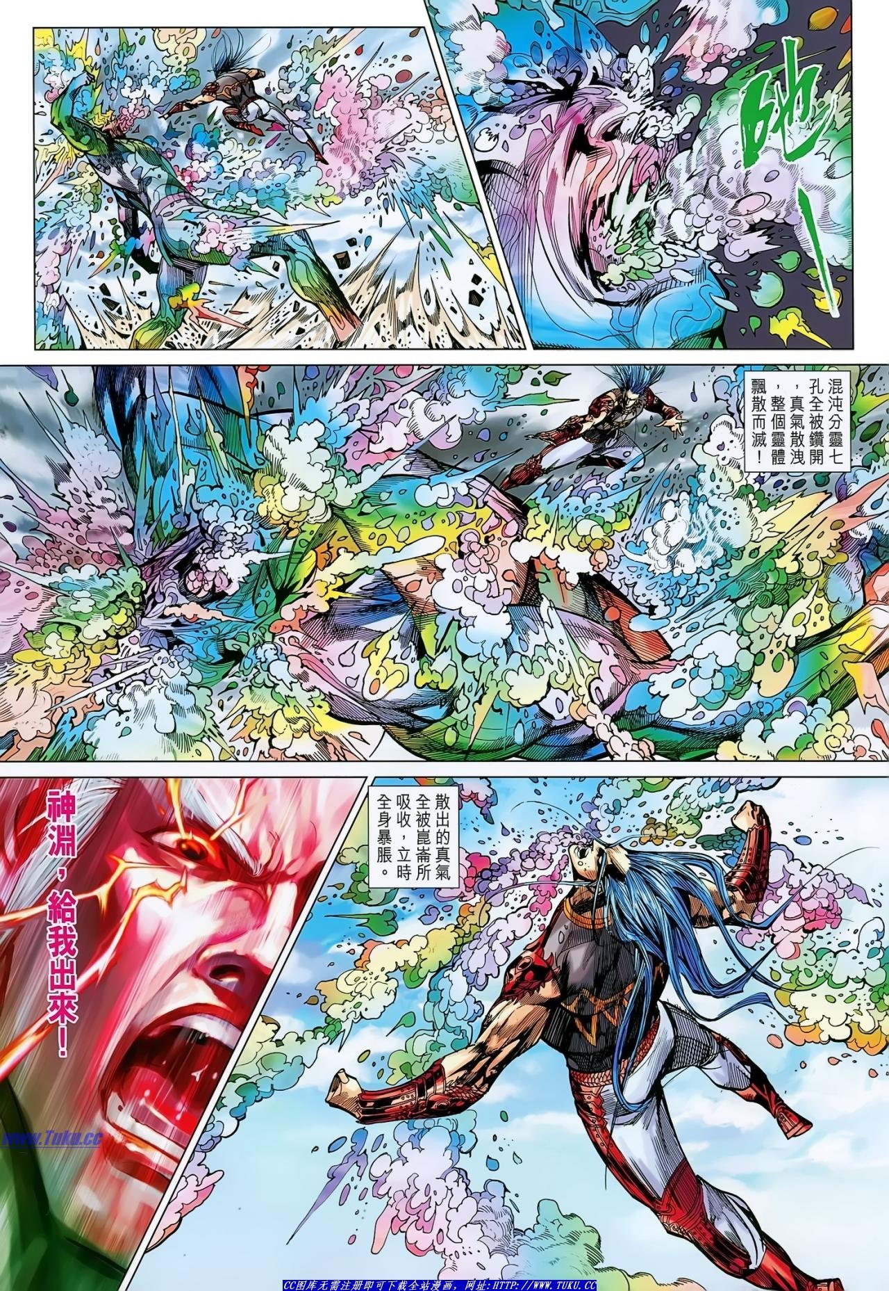 第146话