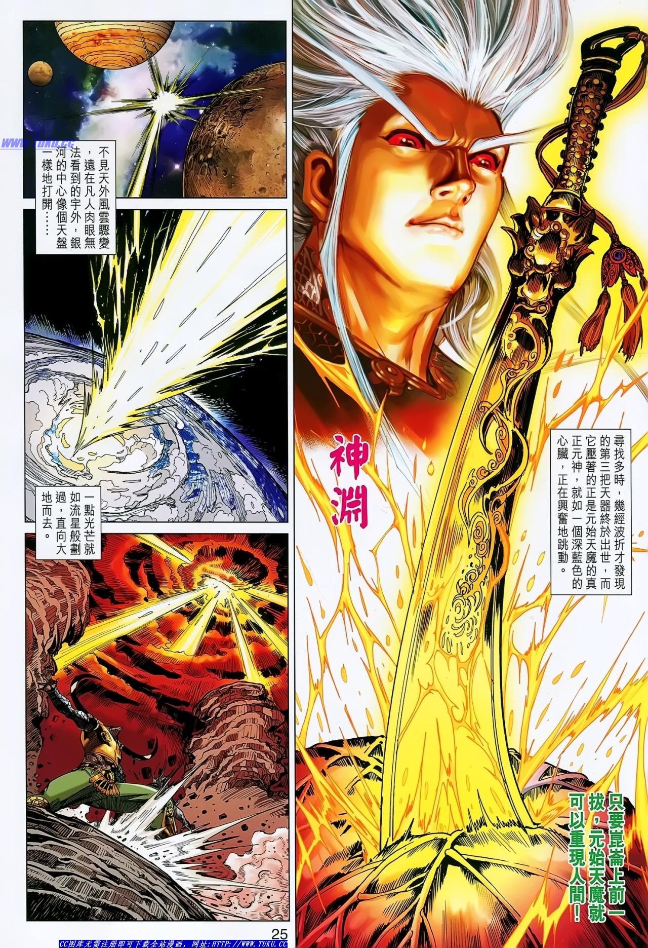 第146话