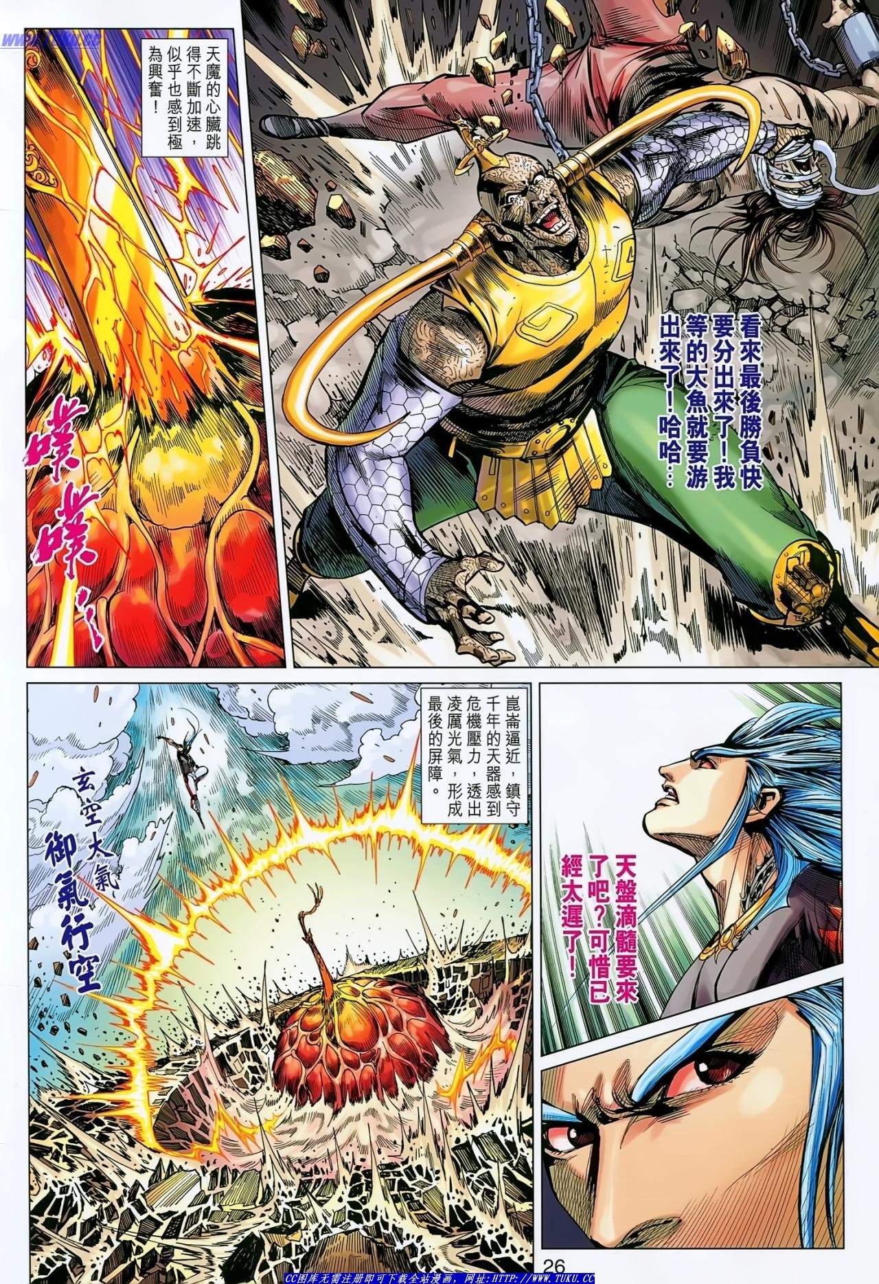 第146话