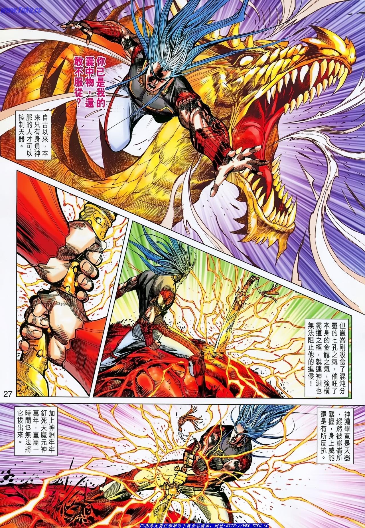 第146话