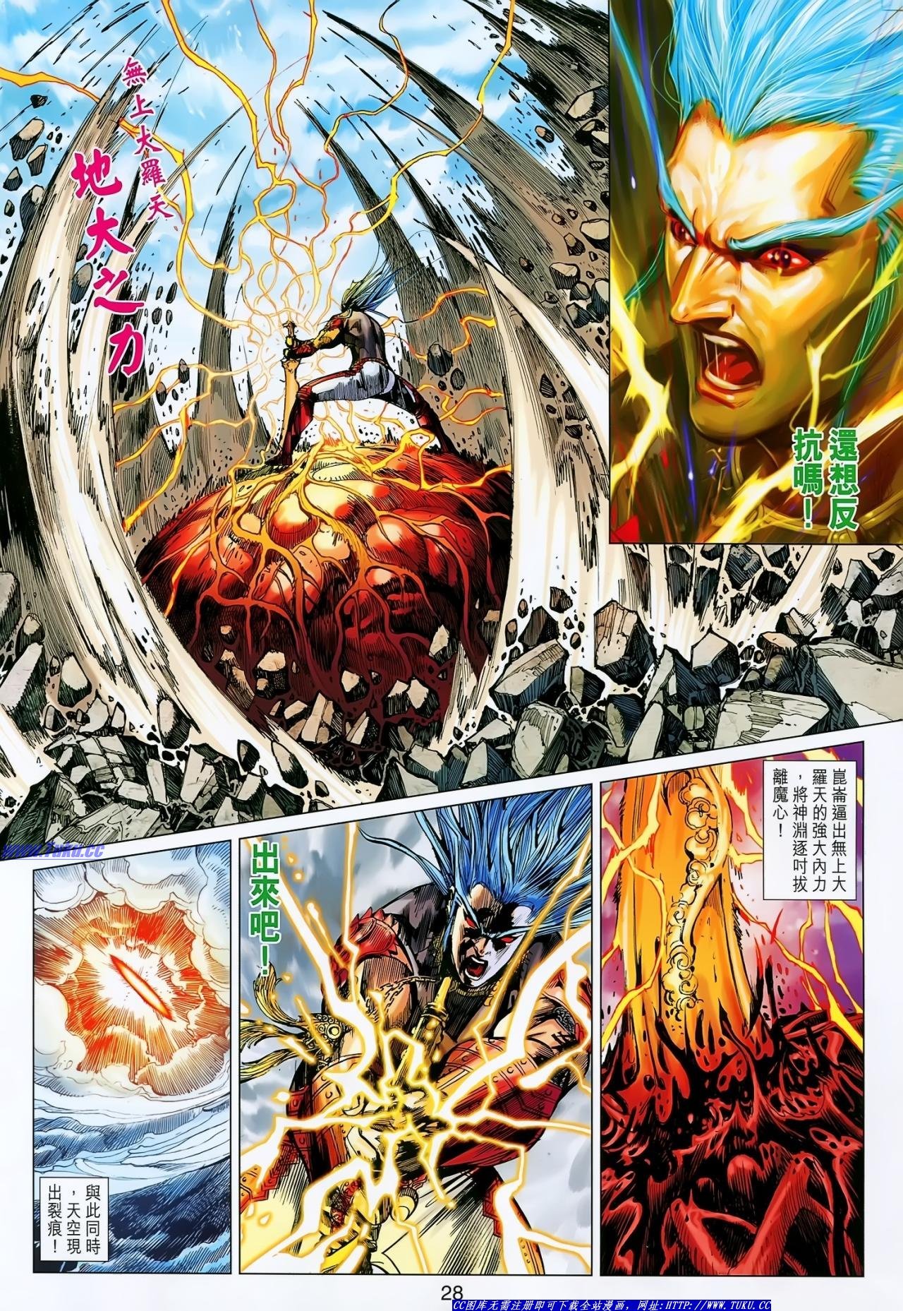 第146话