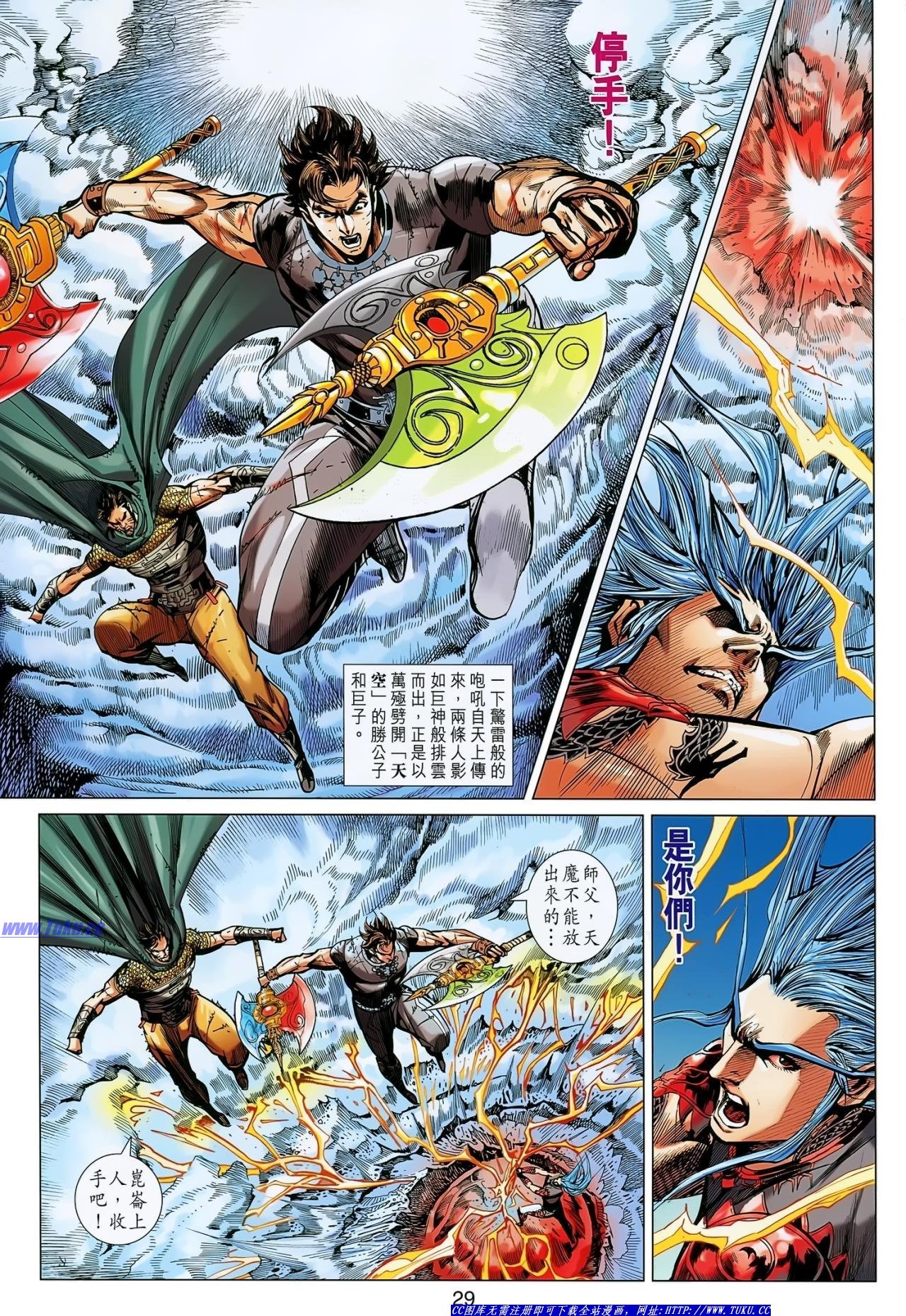 第146话