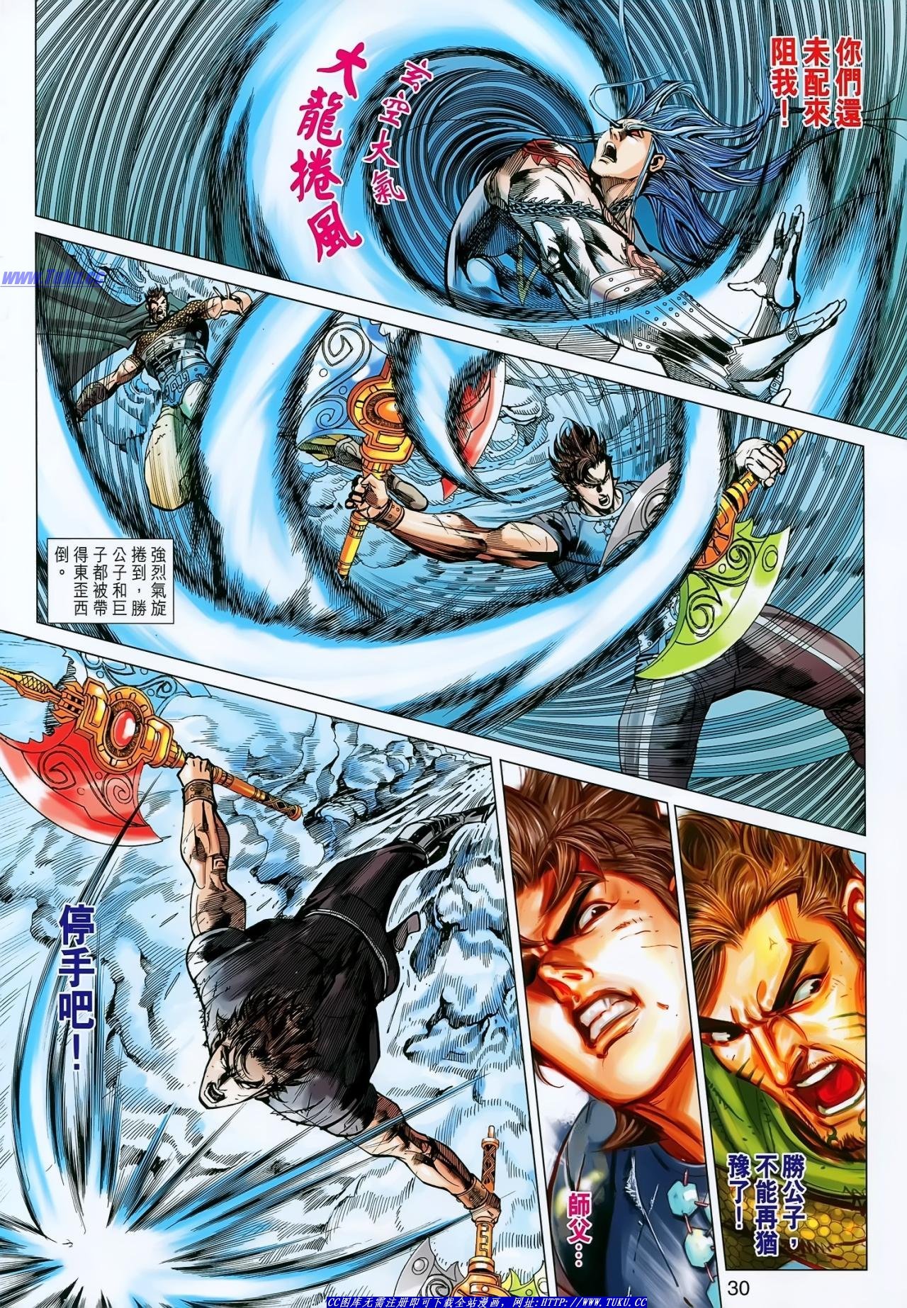 第146话