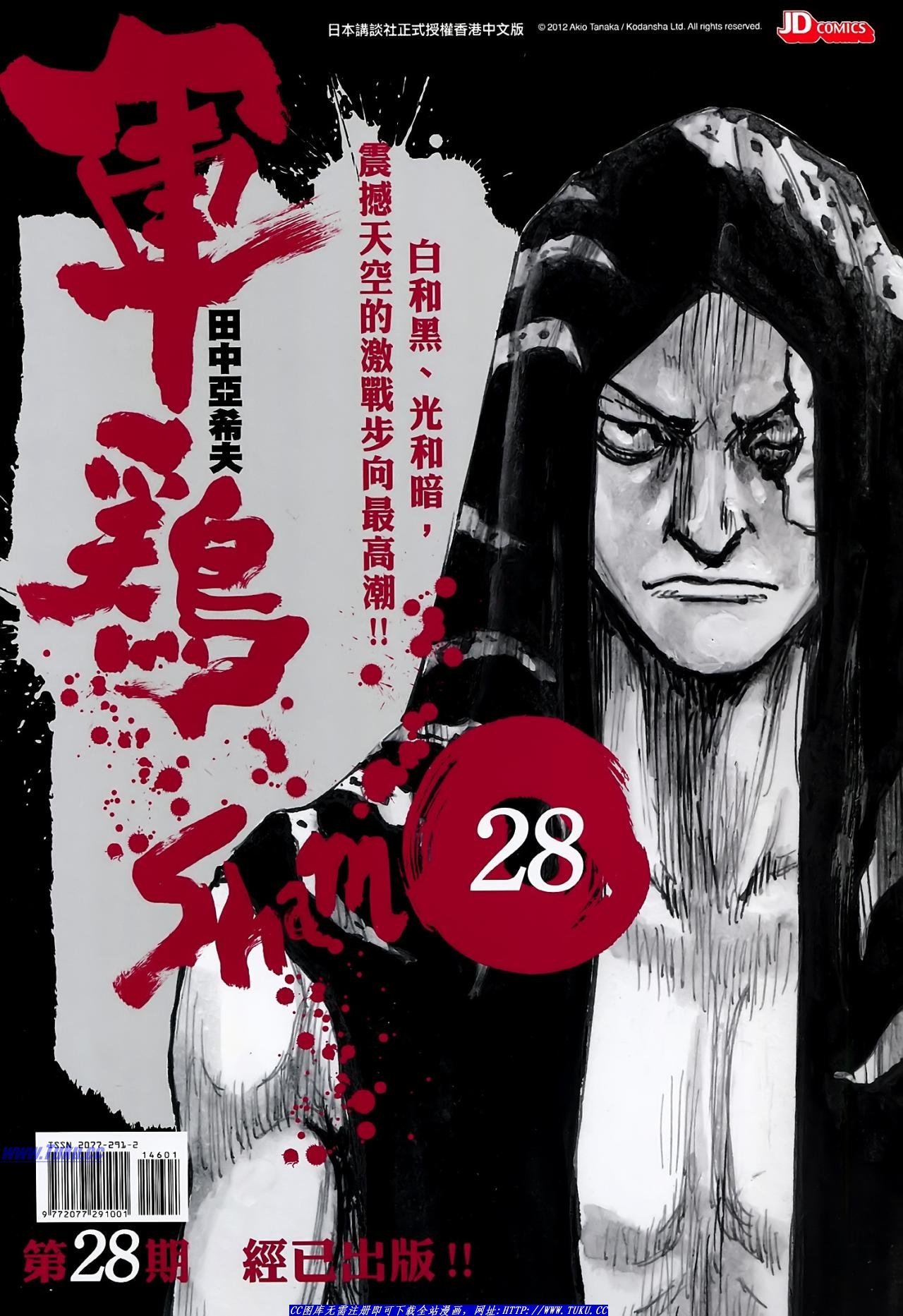 第146话