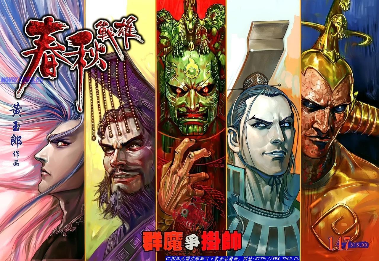 第147话