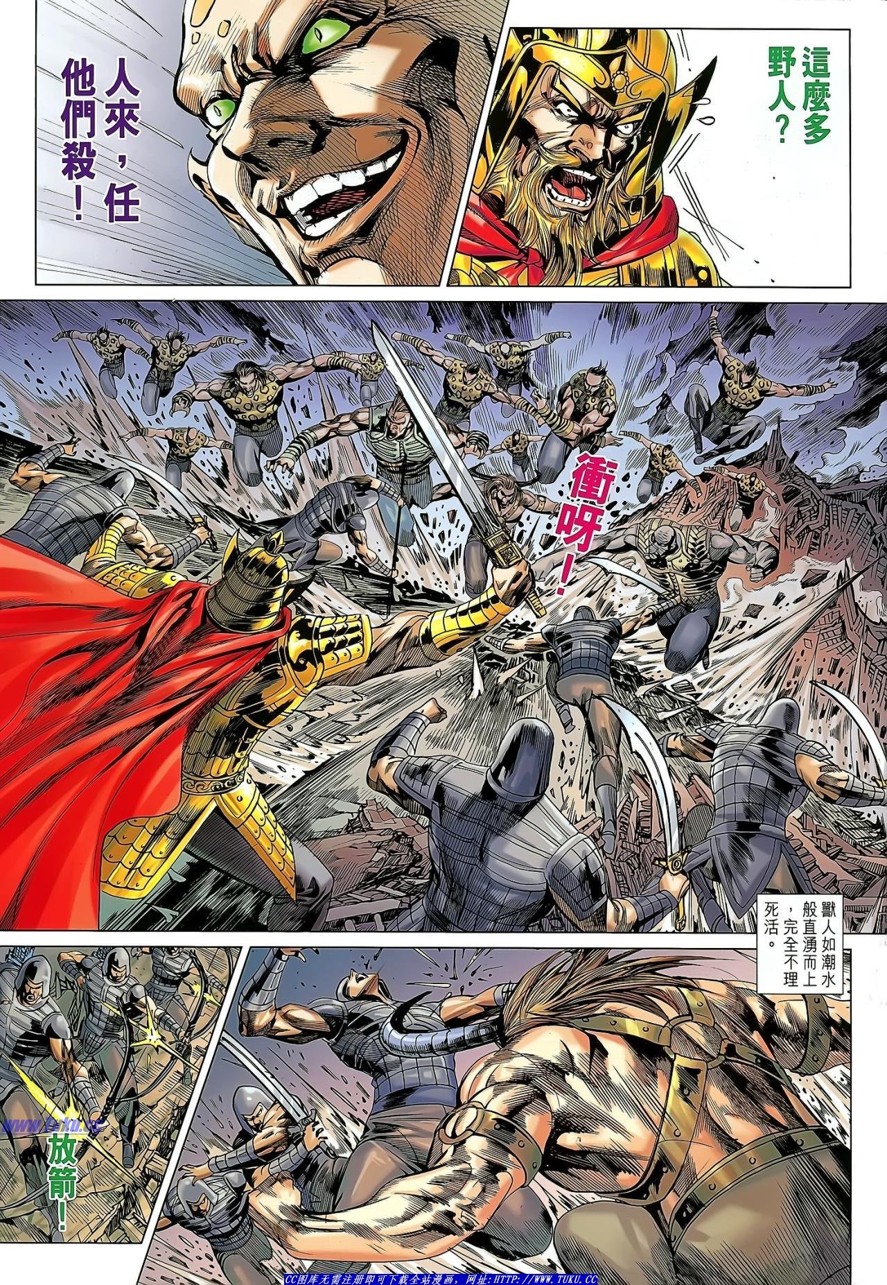 第147话