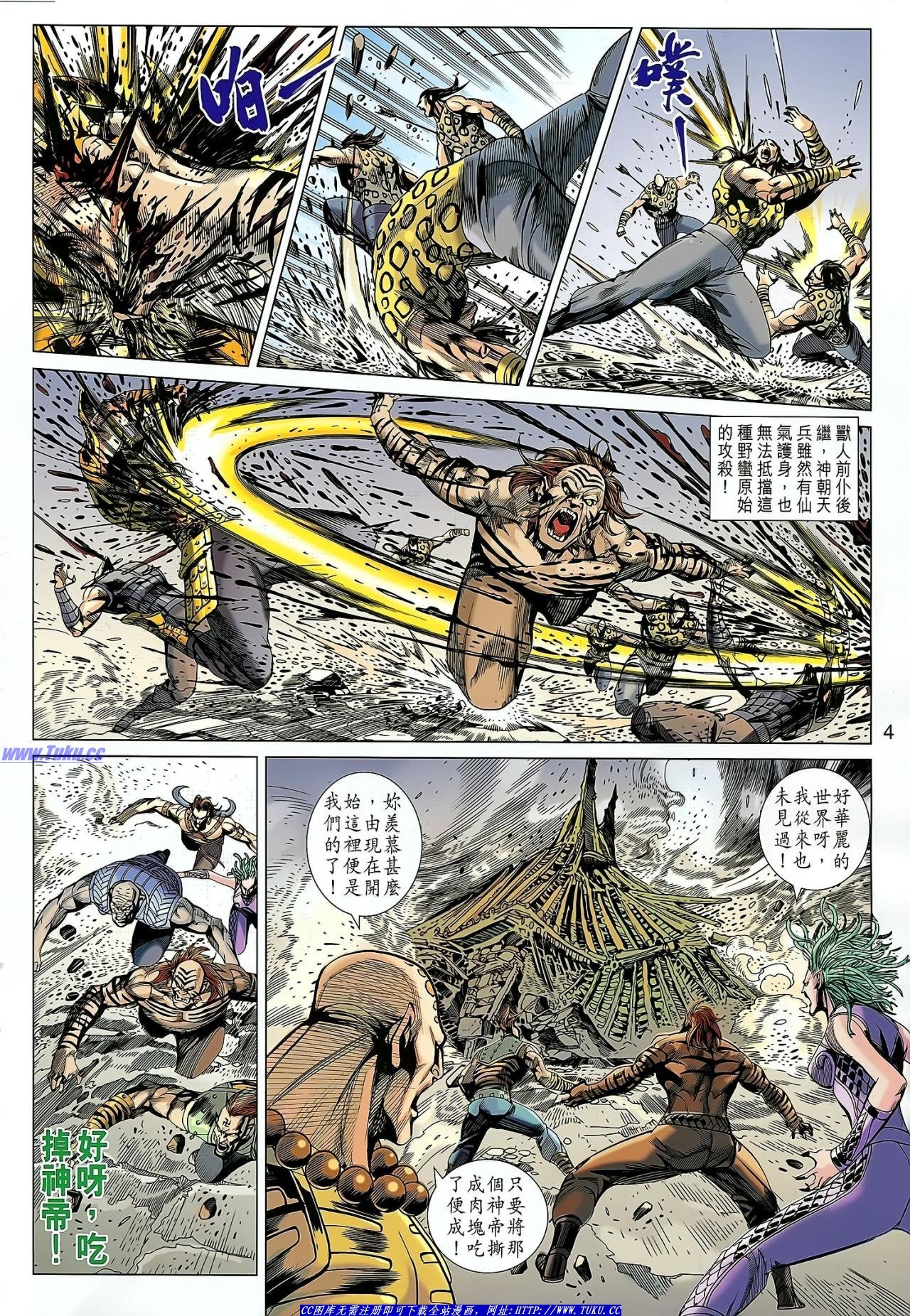 第147话