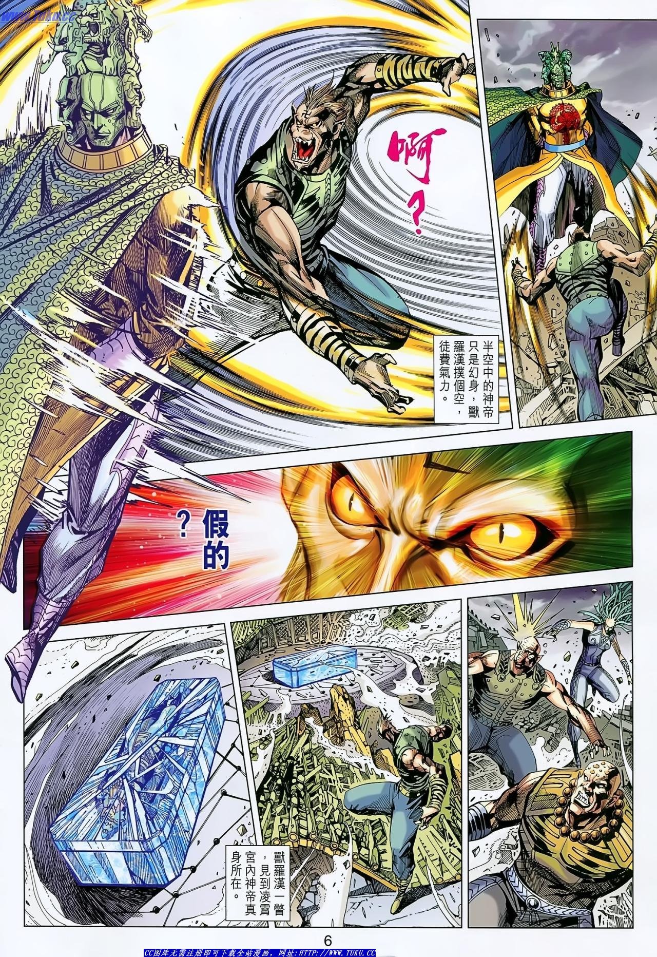 第147话