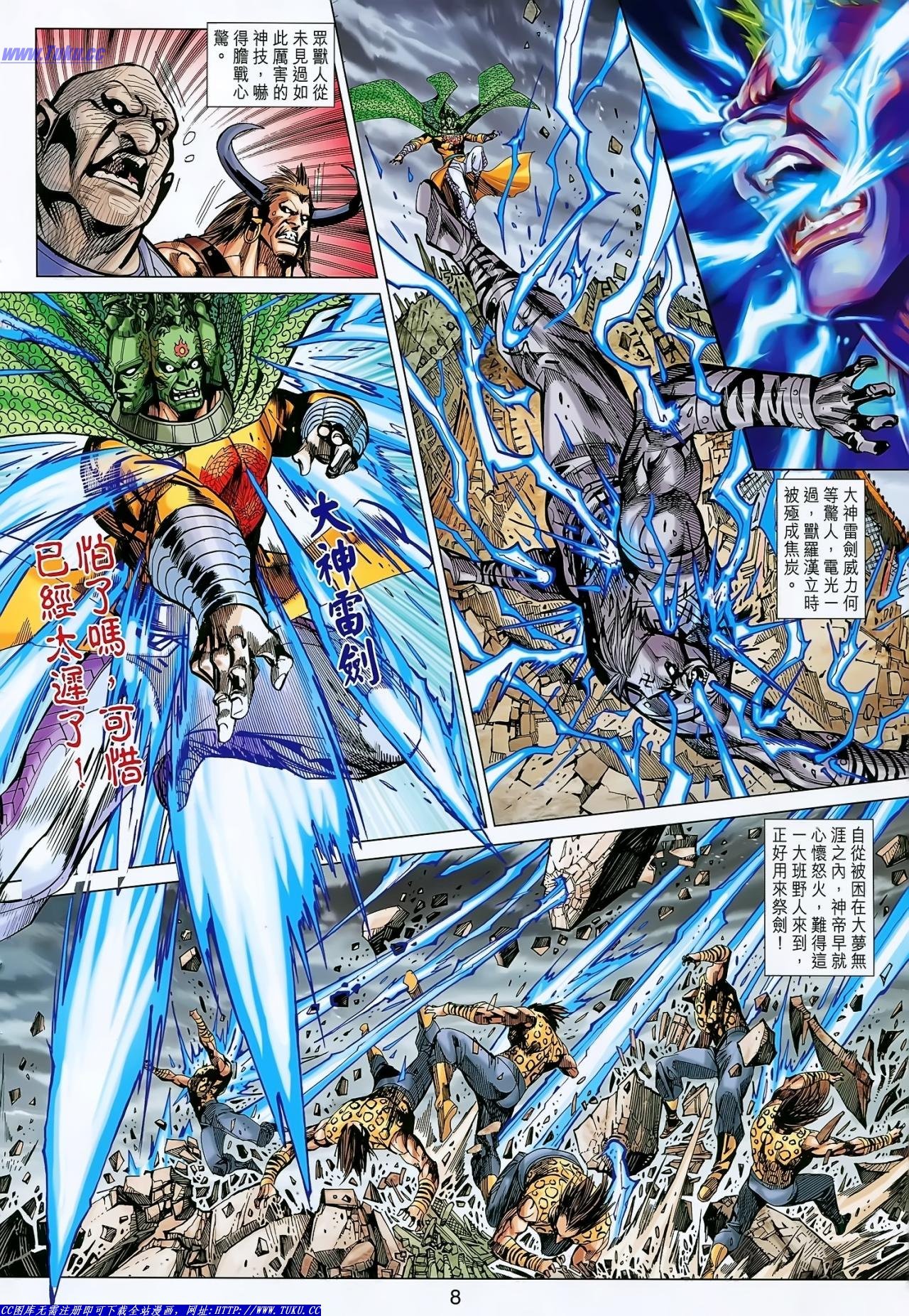 第147话