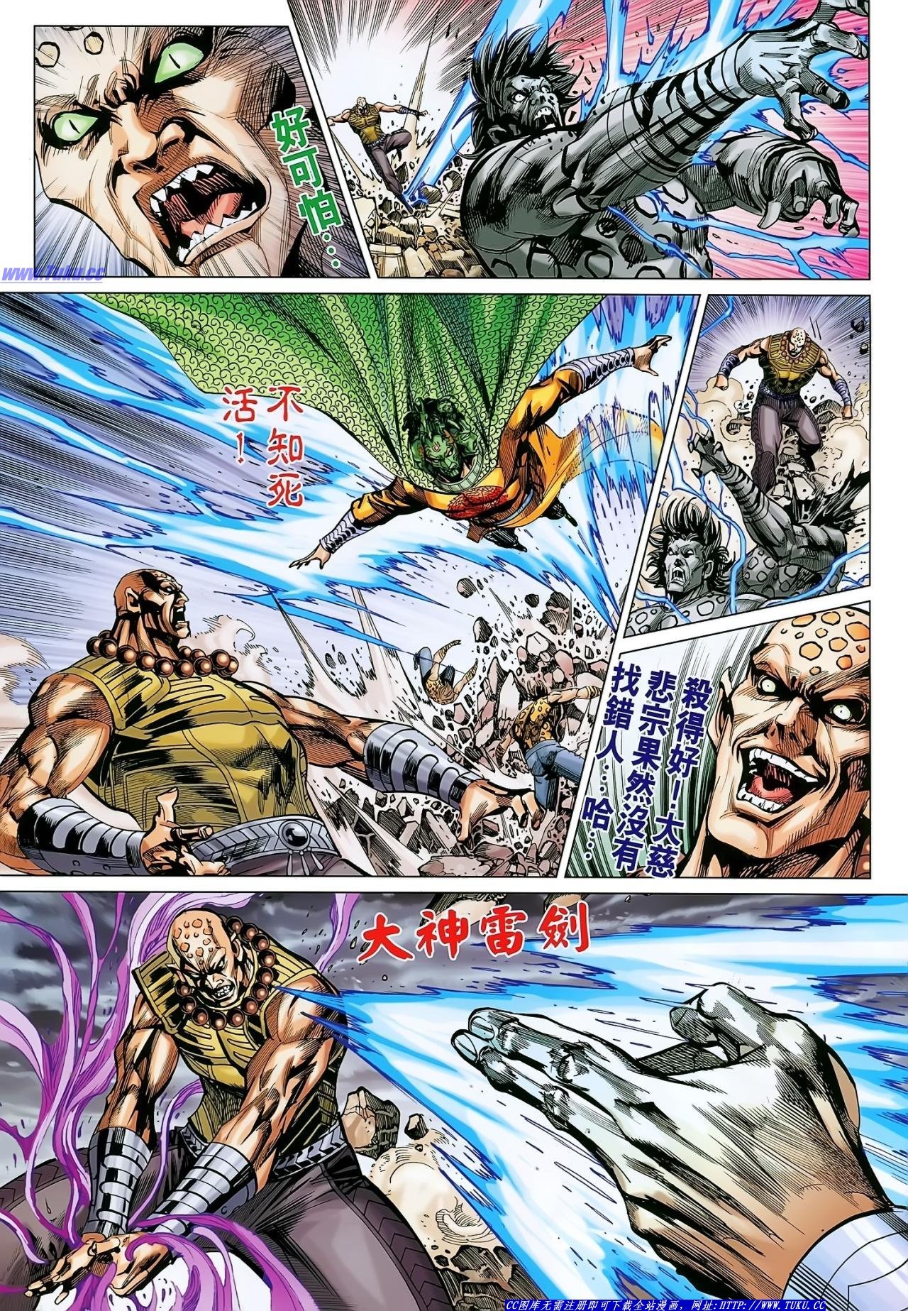第147话