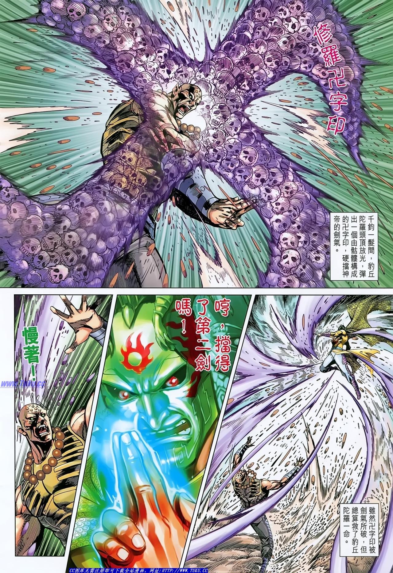 第147话