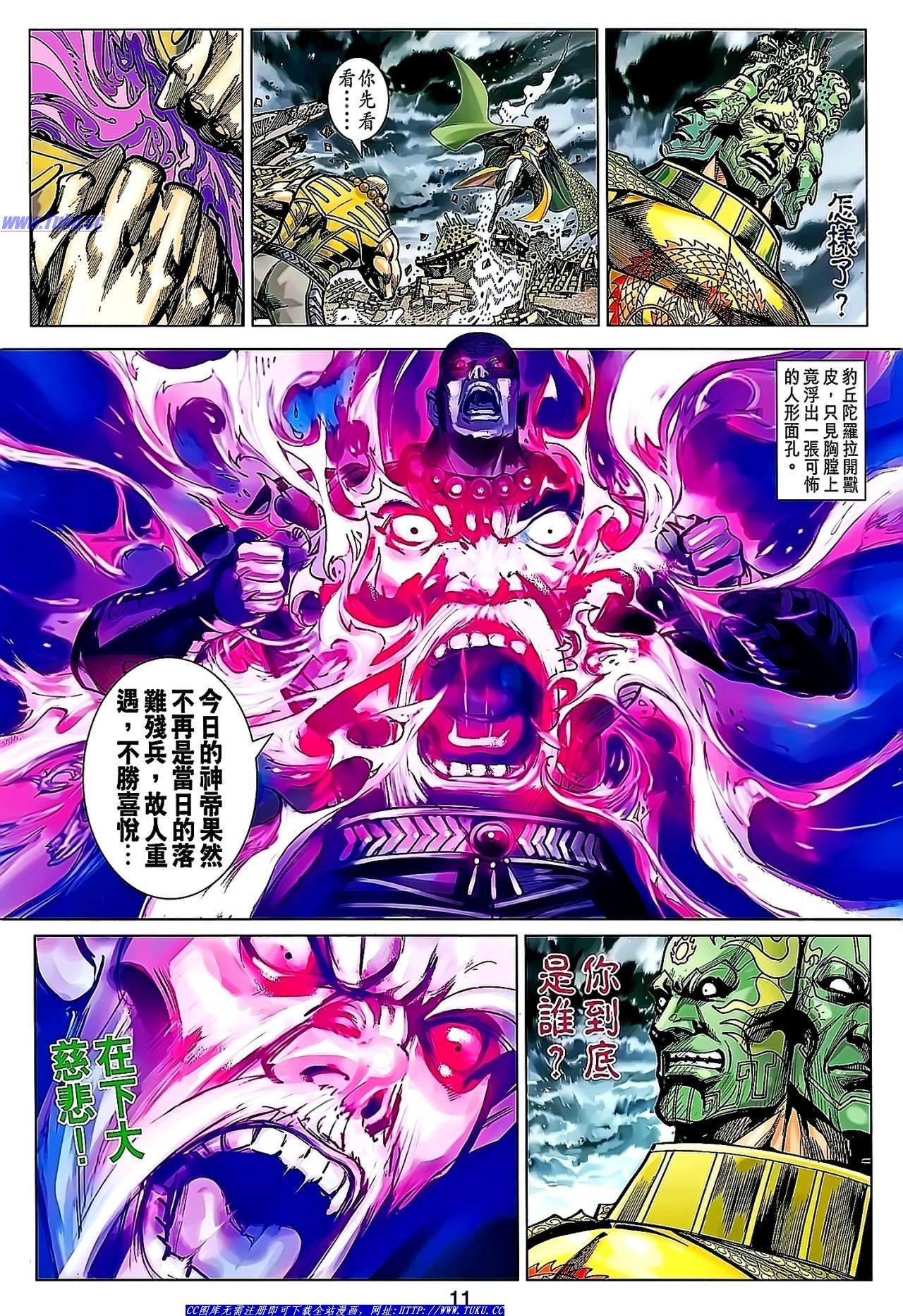 第147话