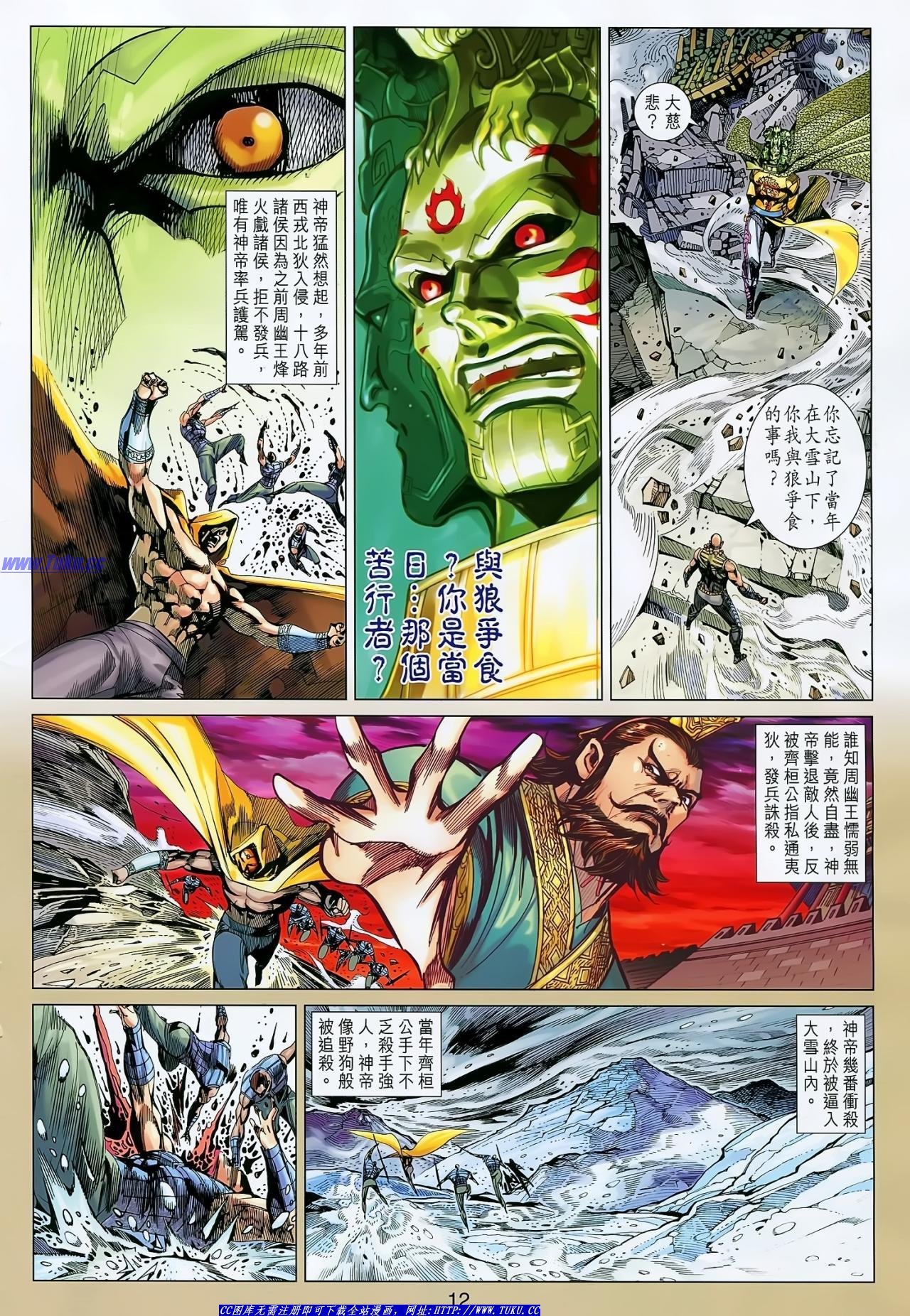 第147话