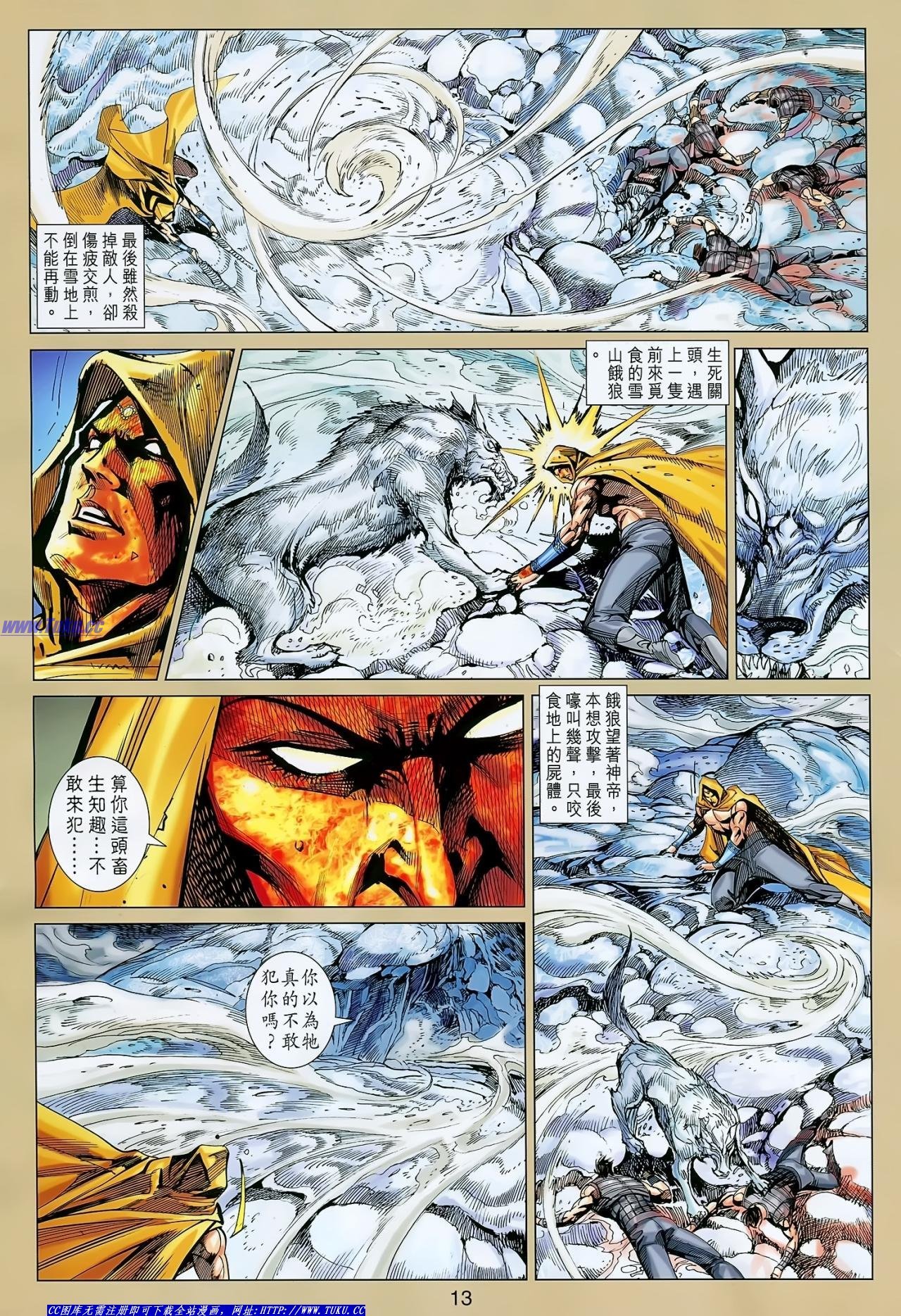 第147话