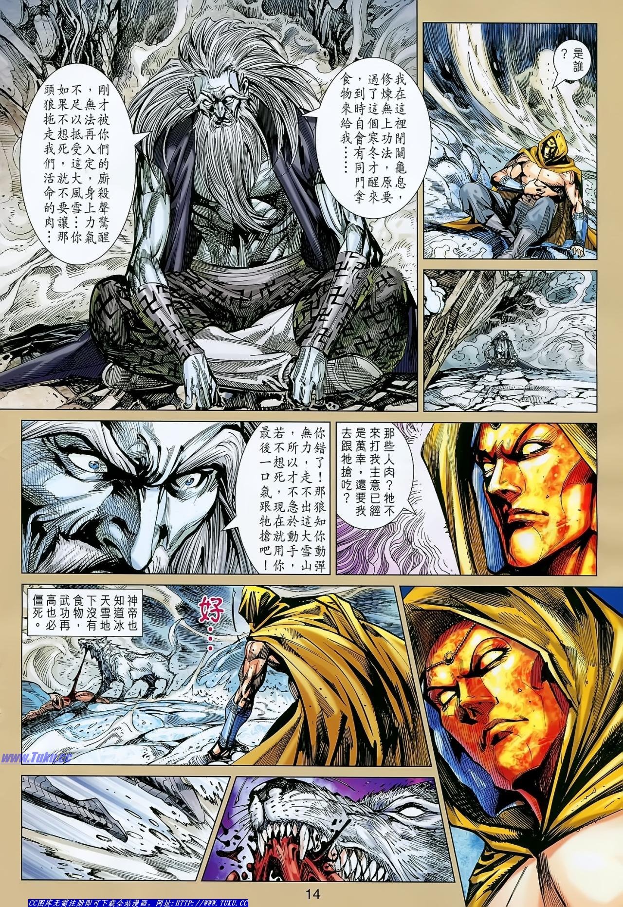 第147话