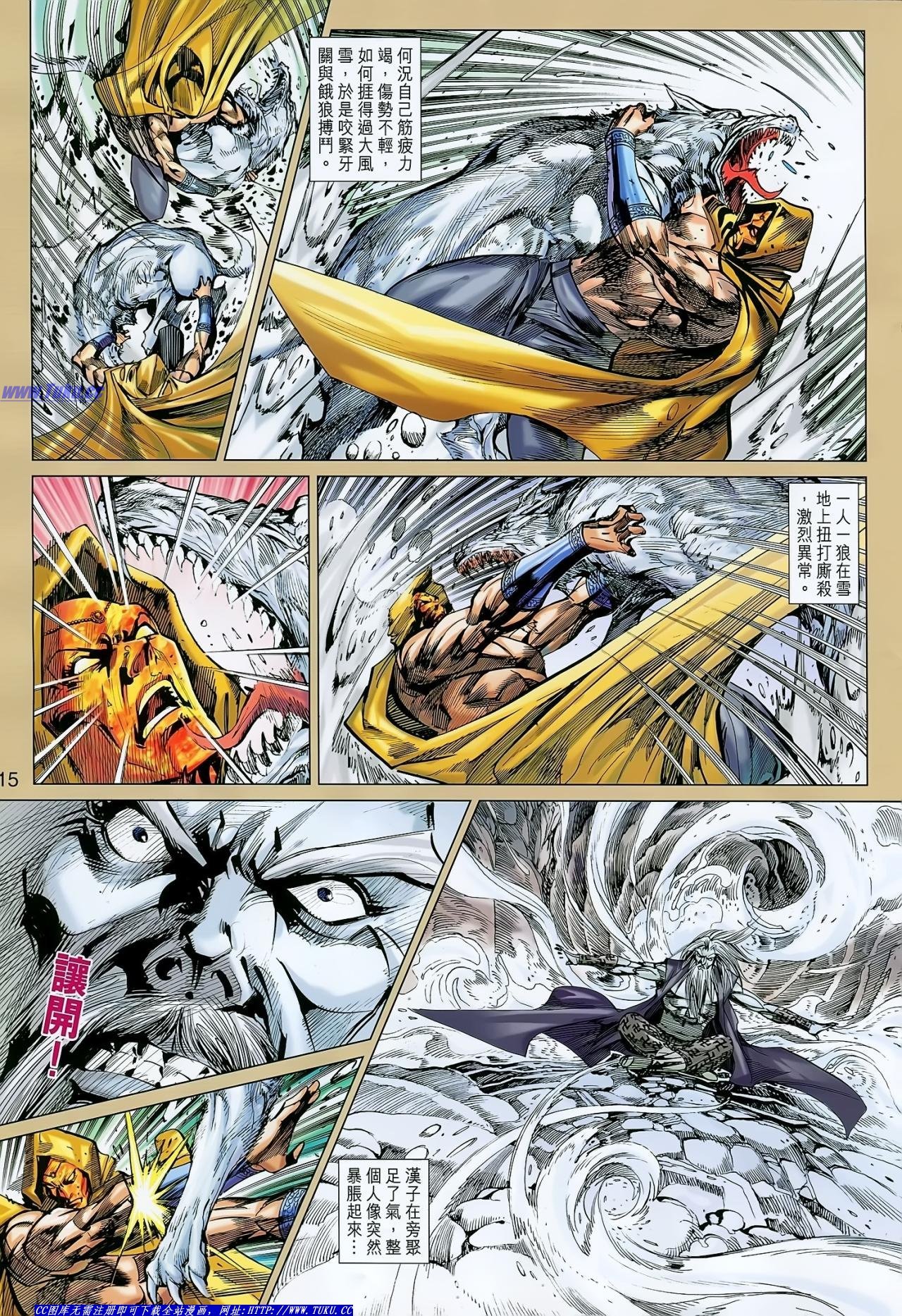 第147话