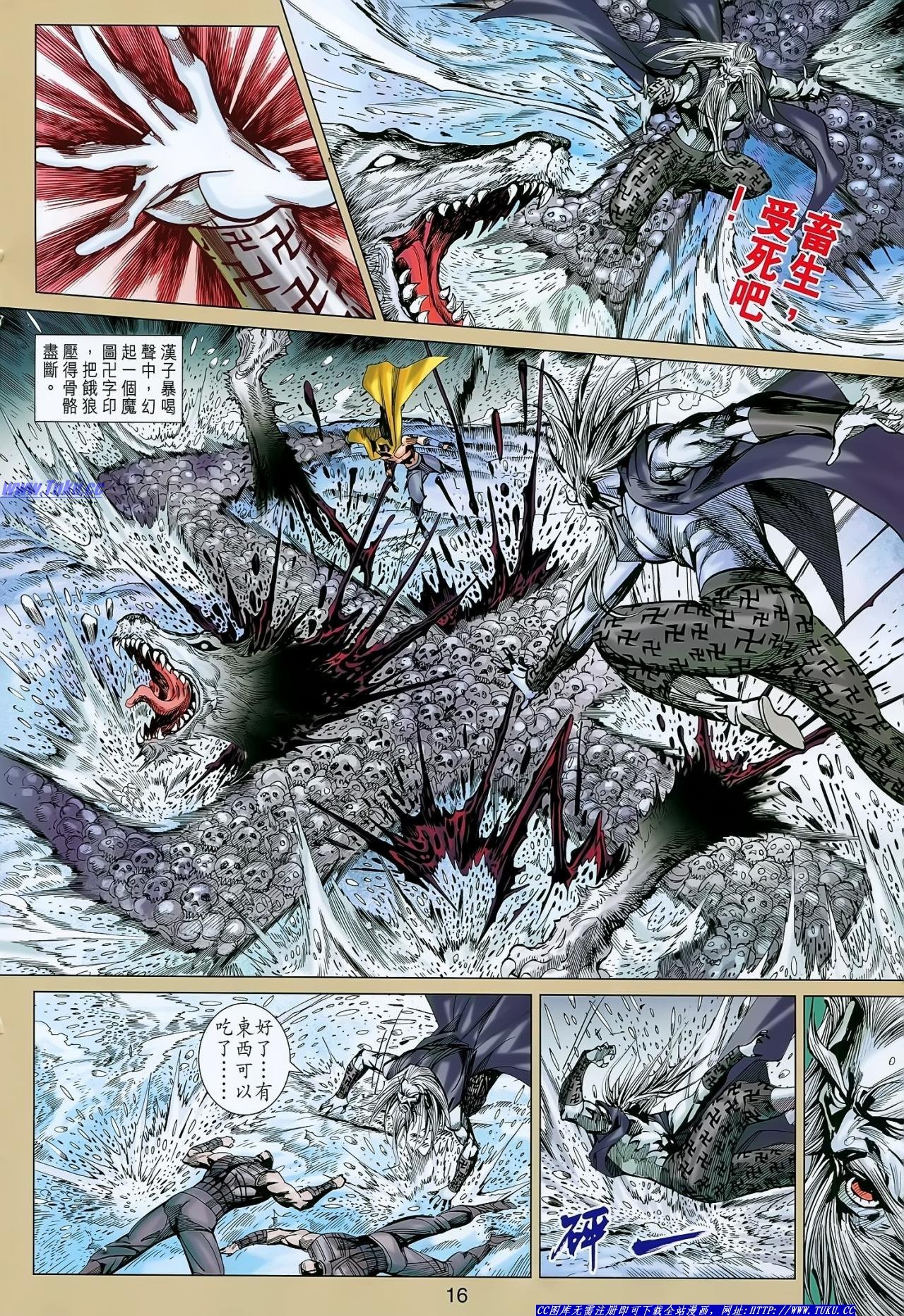 第147话