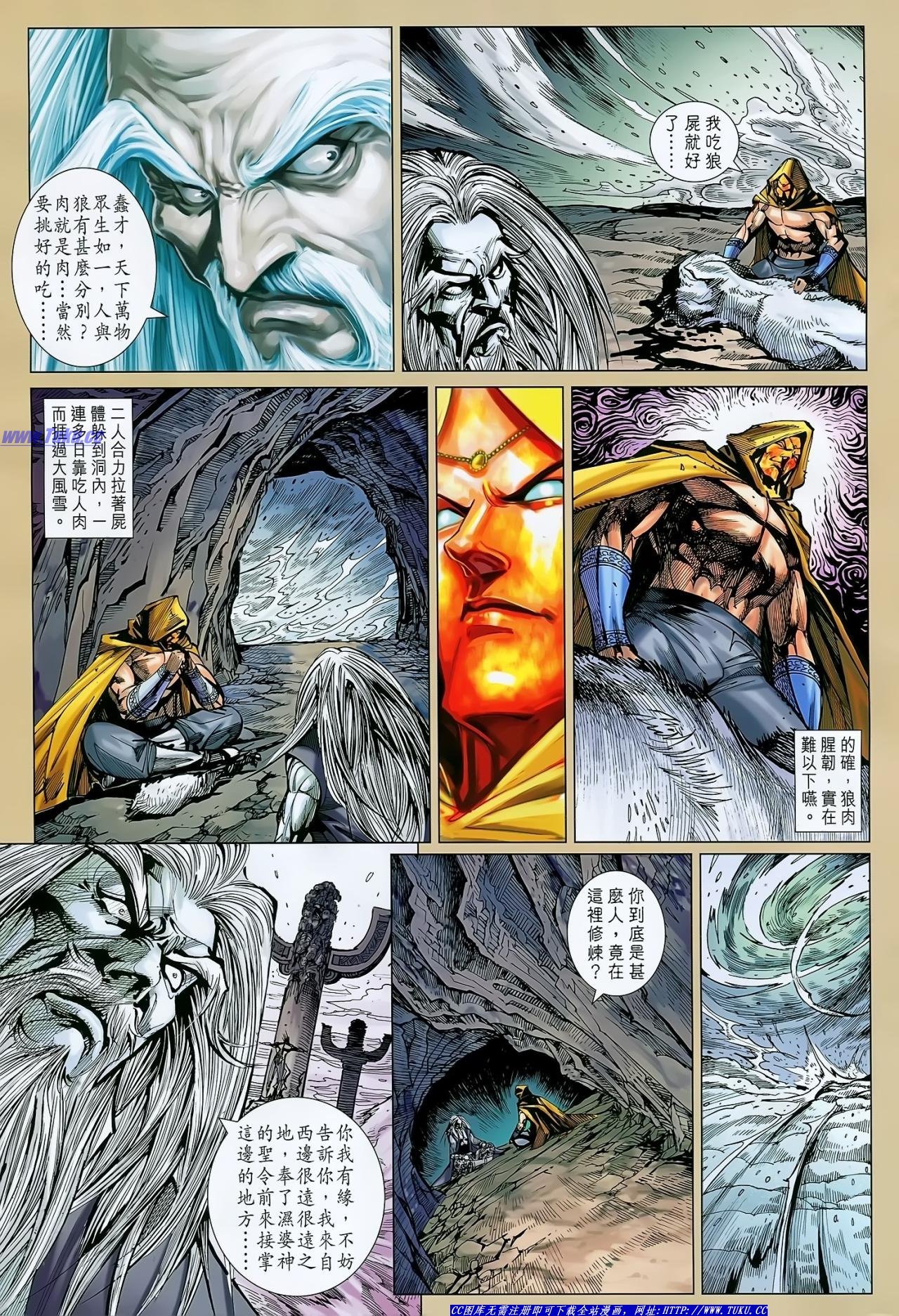 第147话