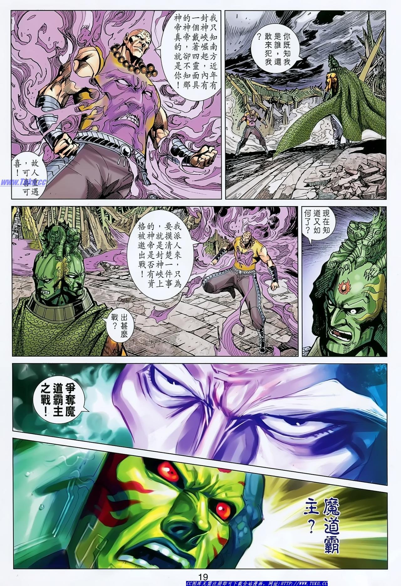 第147话