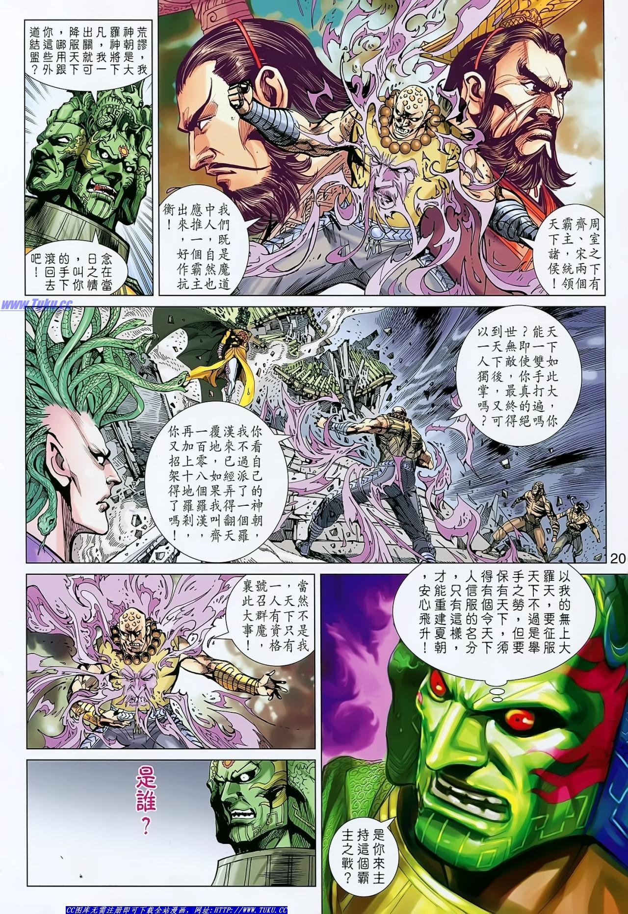 第147话