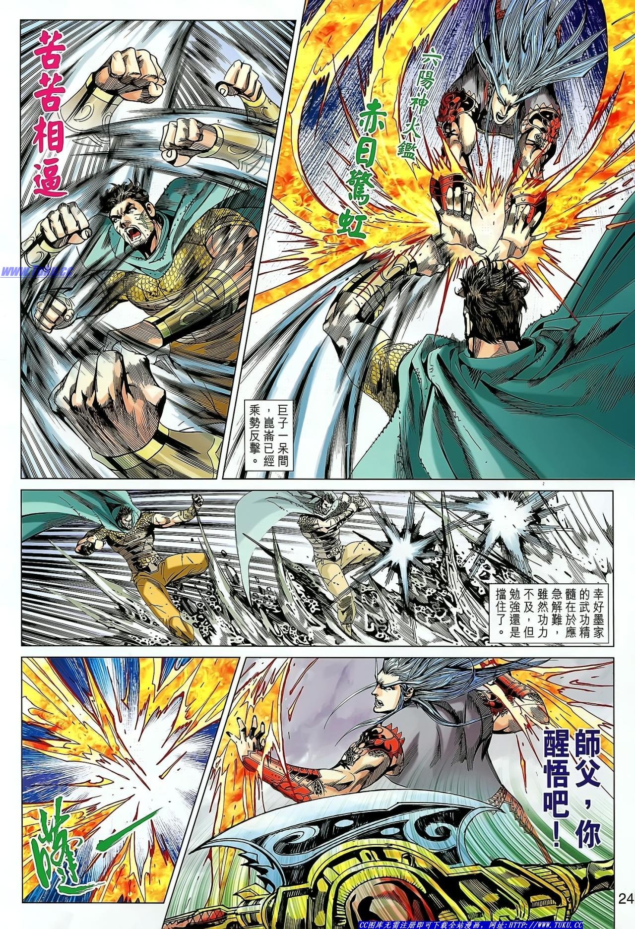 第147话