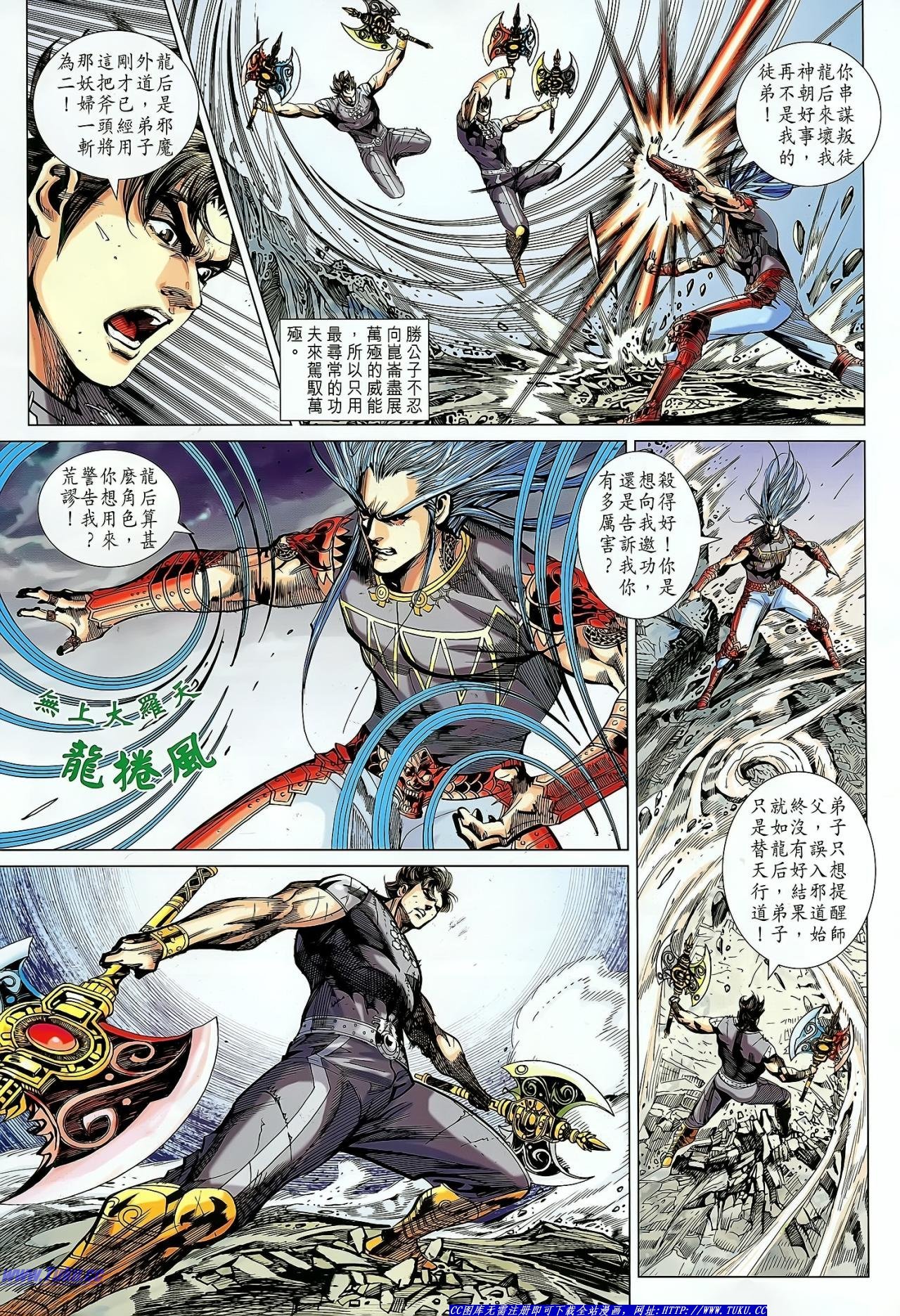 第147话