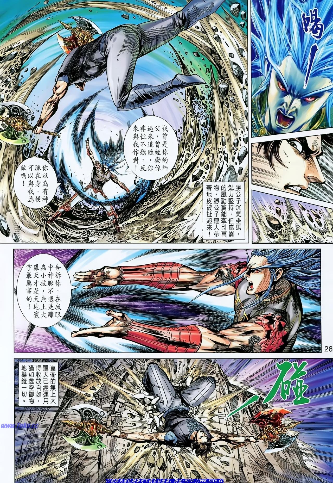 第147话
