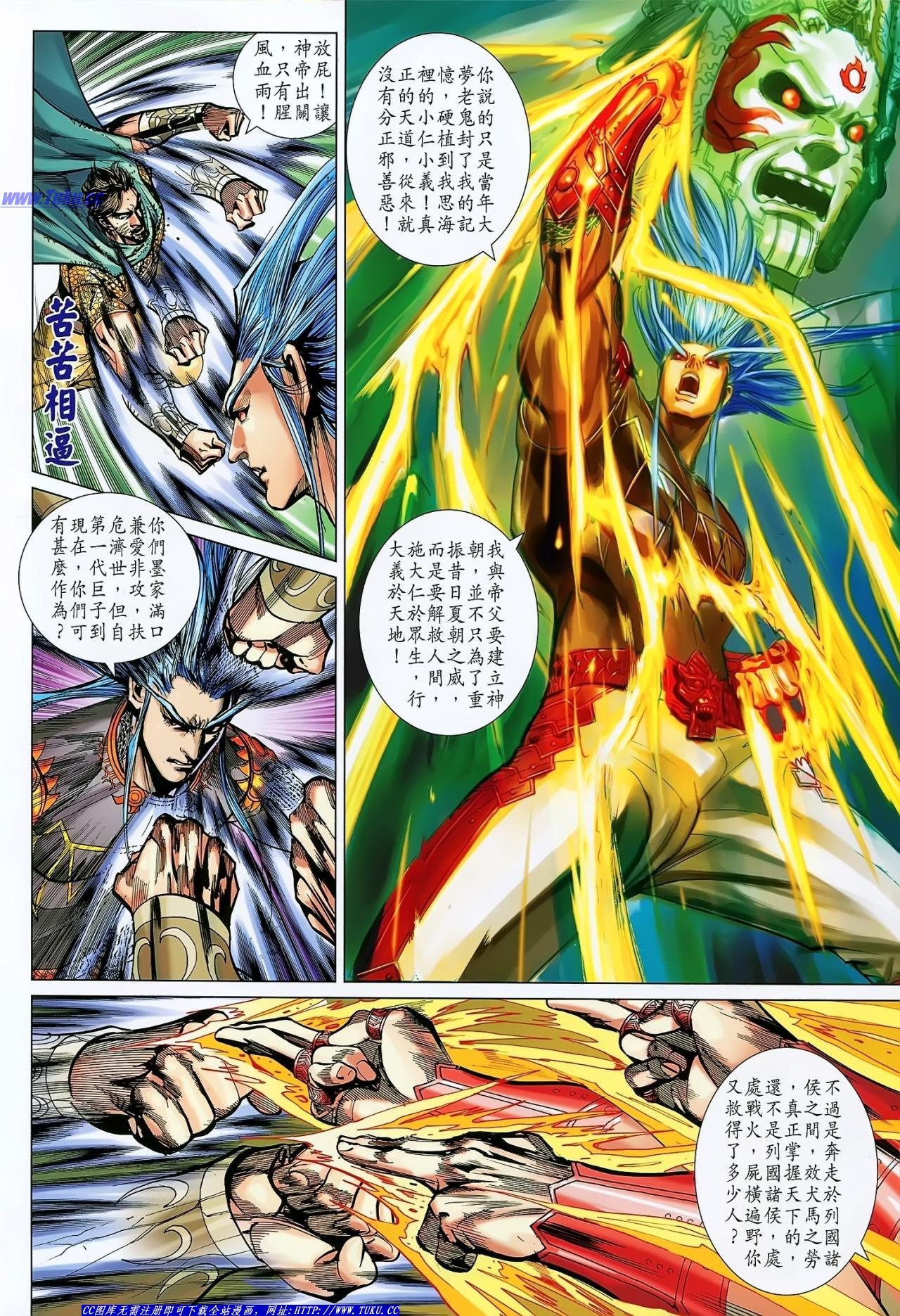 第147话