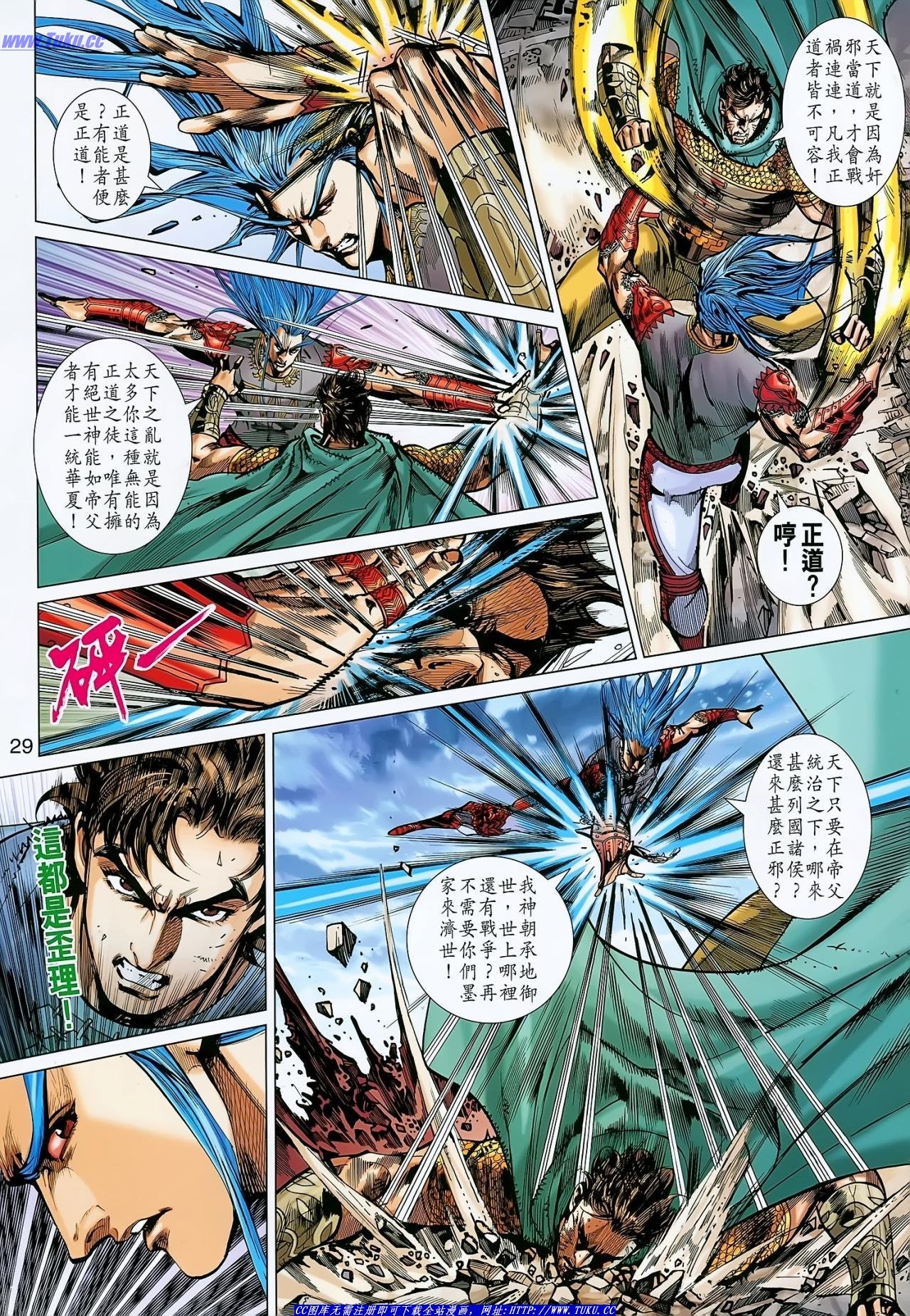 第147话