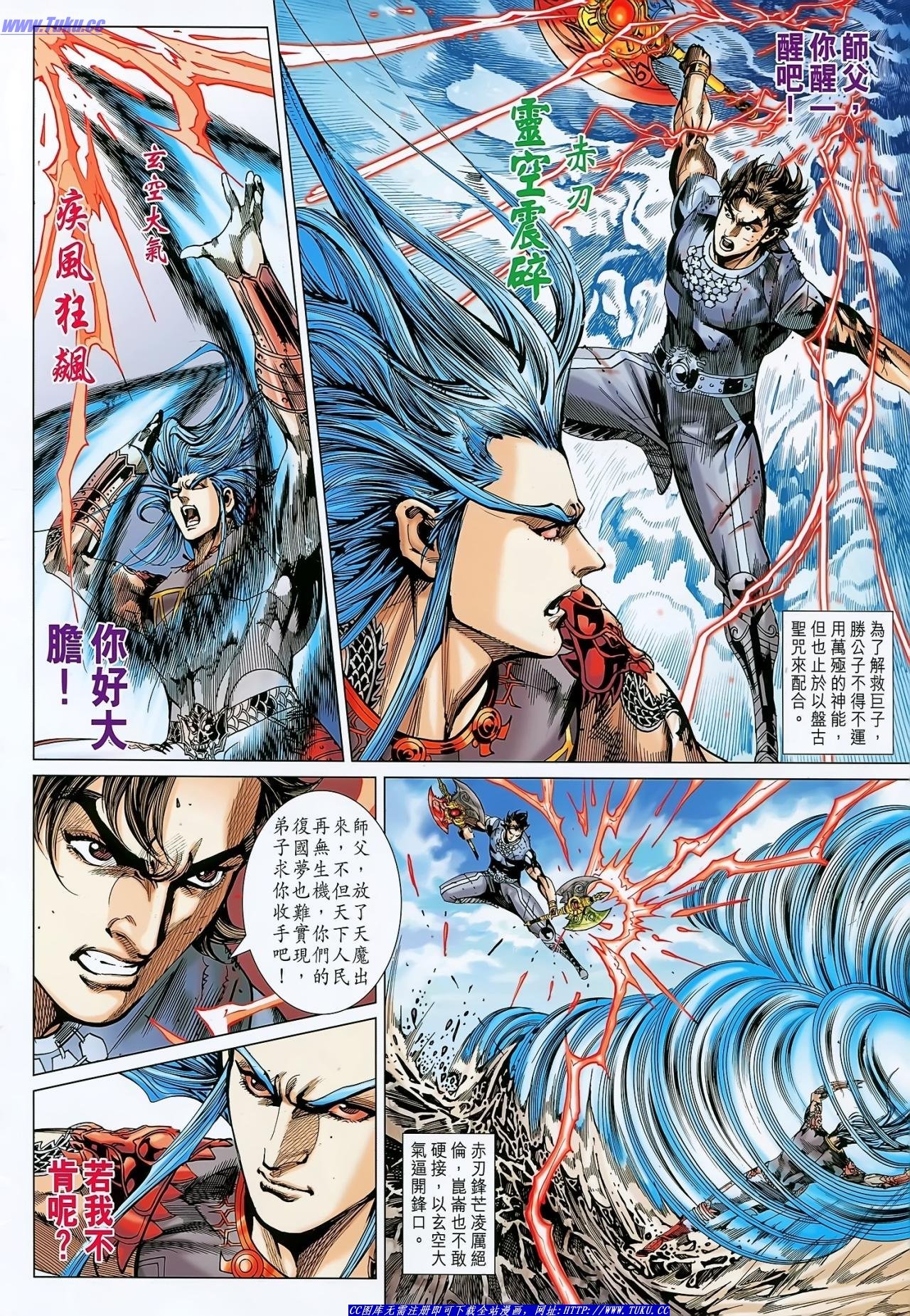 第147话