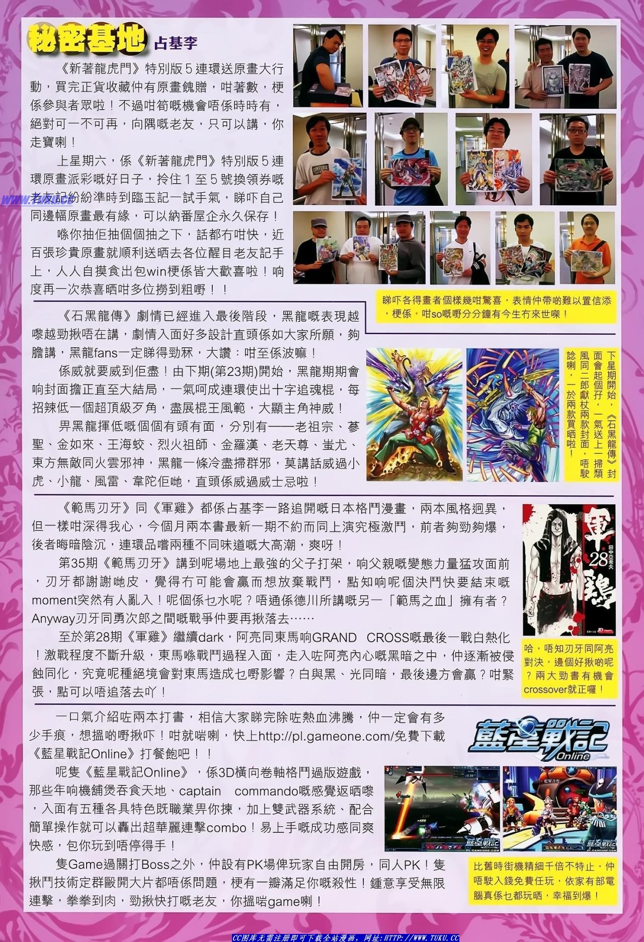 第147话