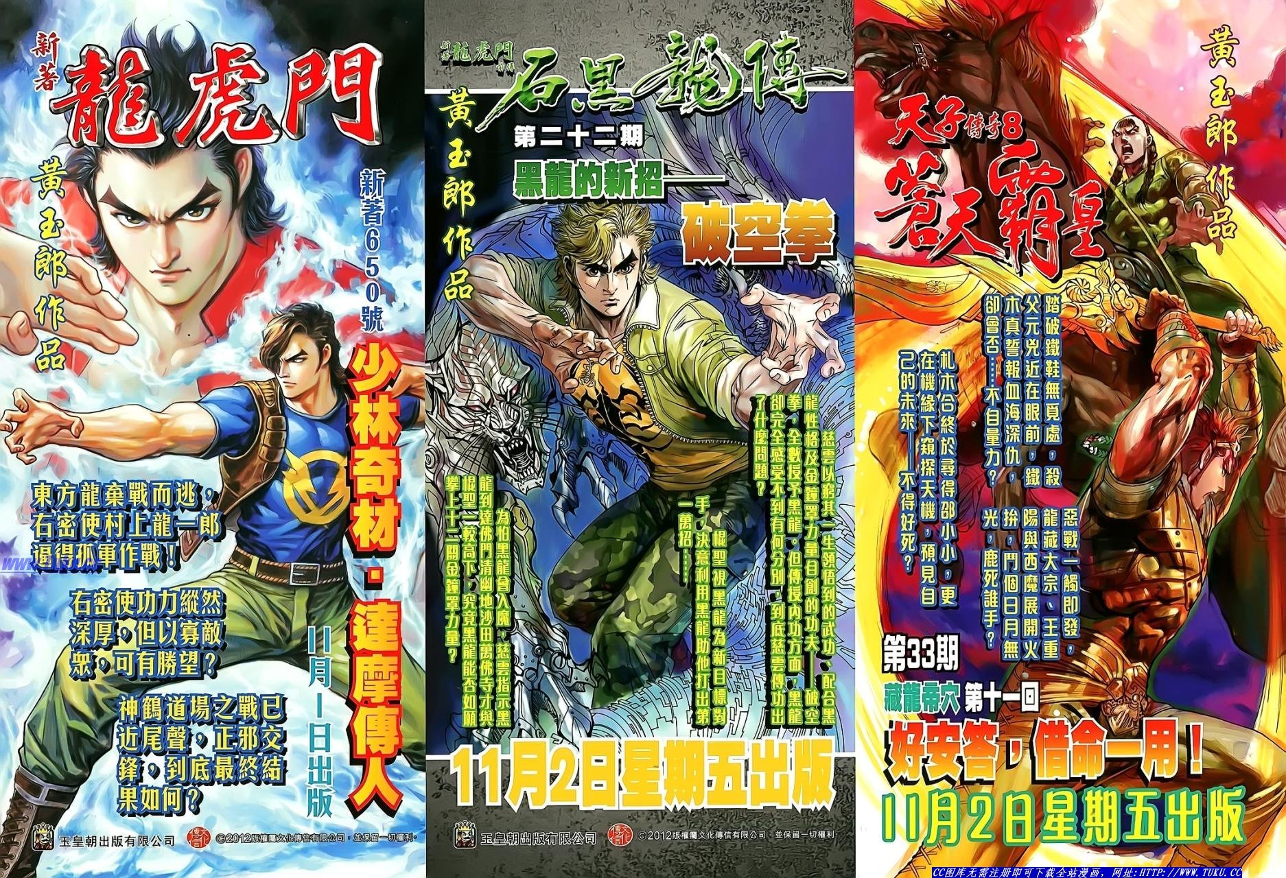 第147话