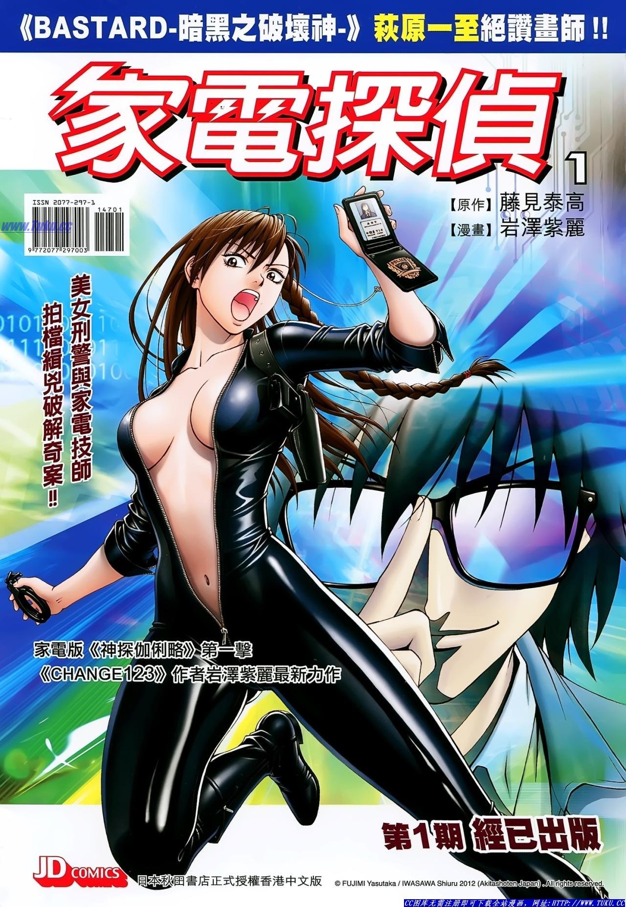 第147话