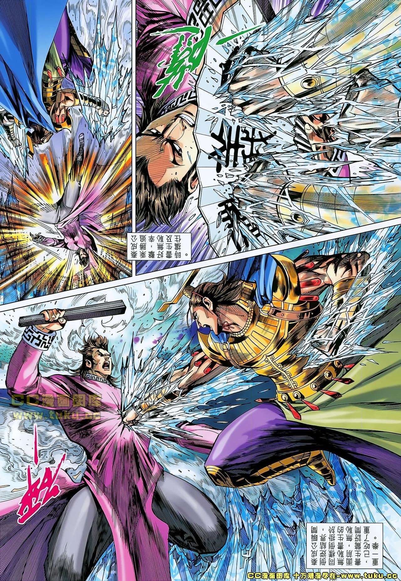 第148话