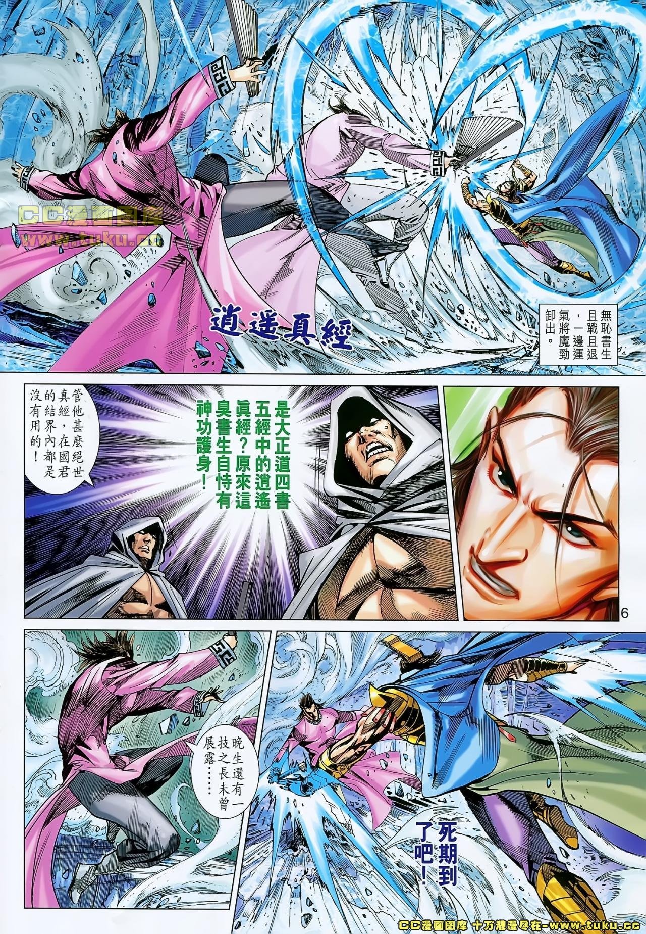 第148话