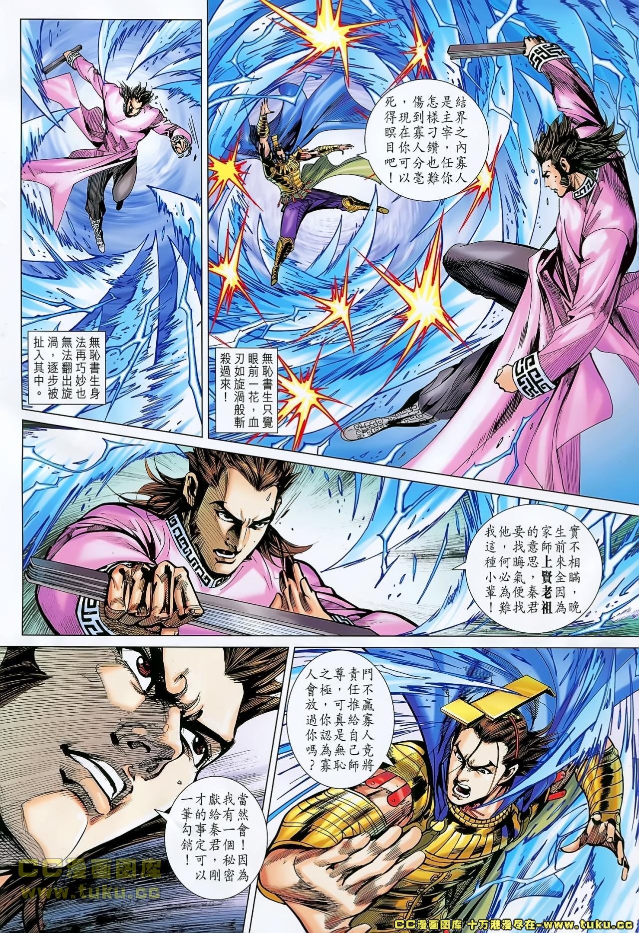 第148话