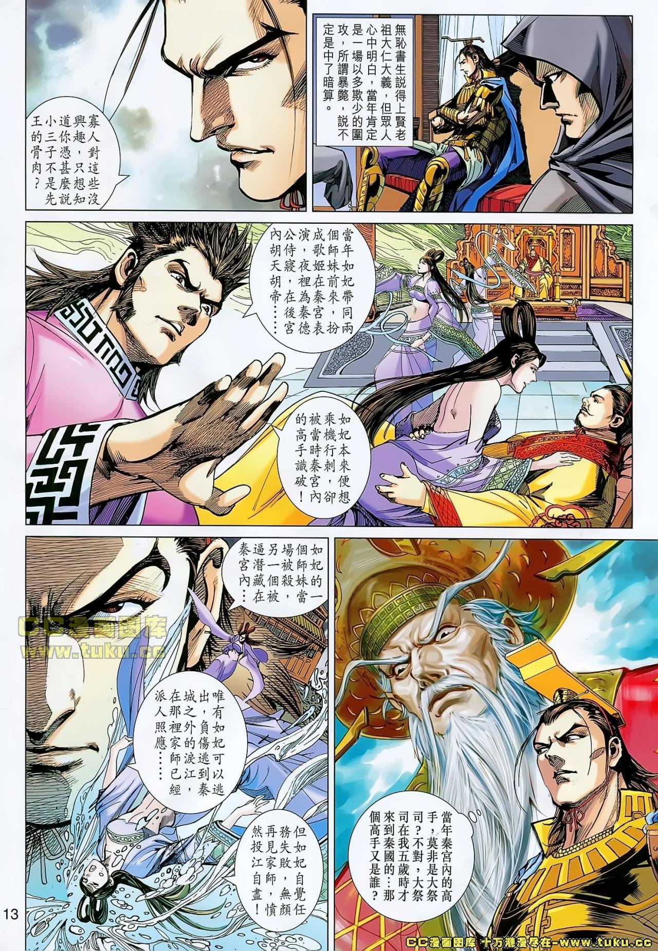 第148话
