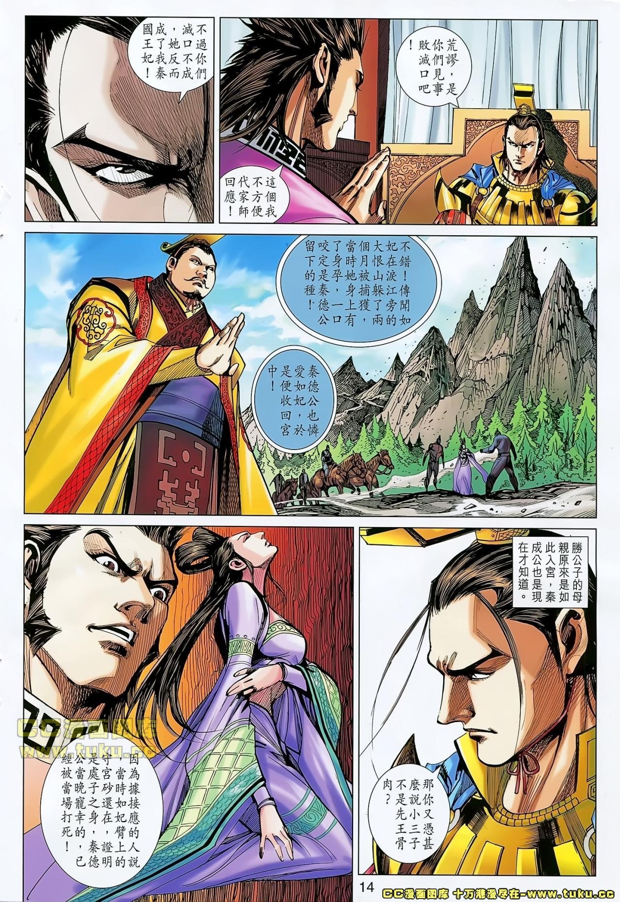 第148话