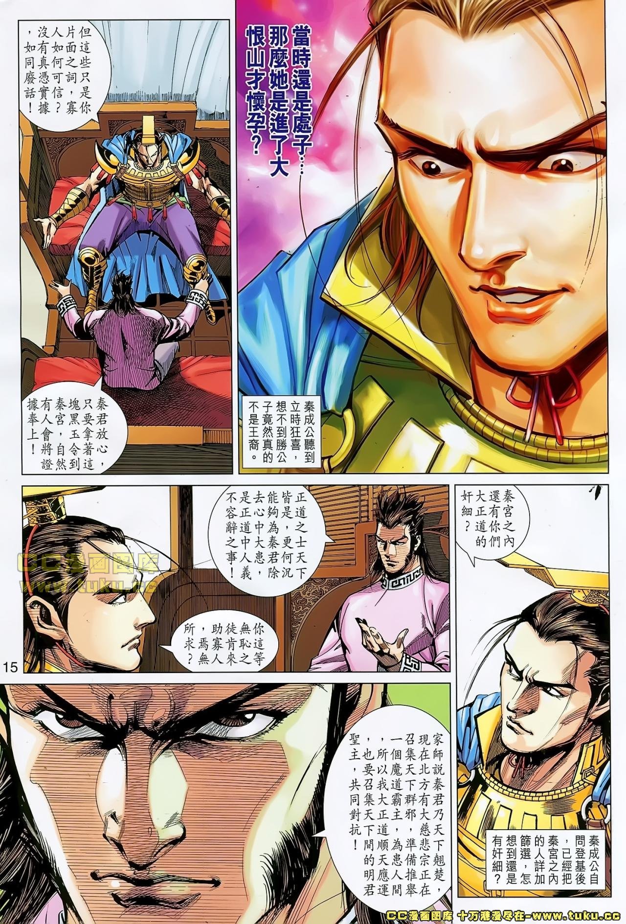 第148话