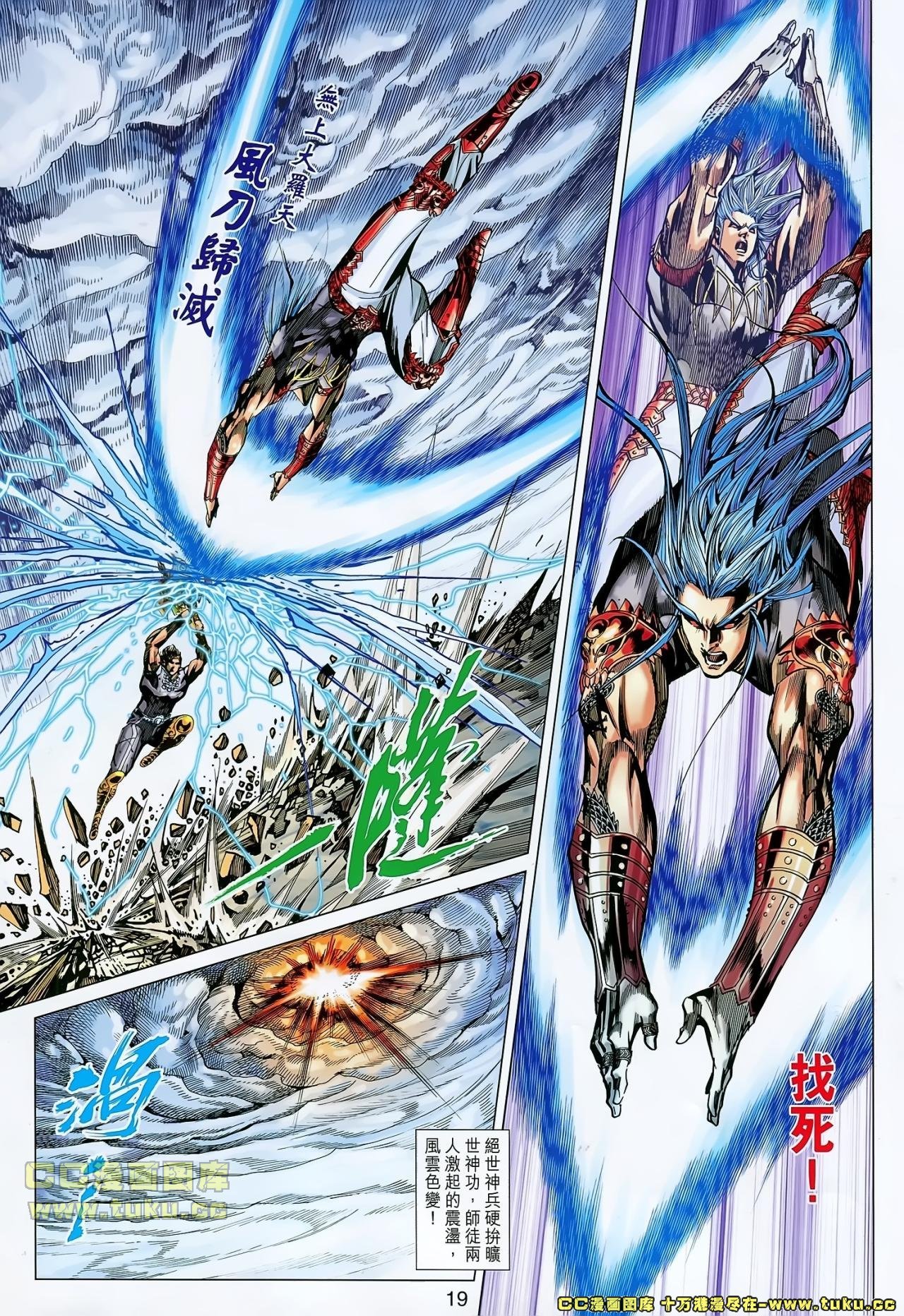 第148话