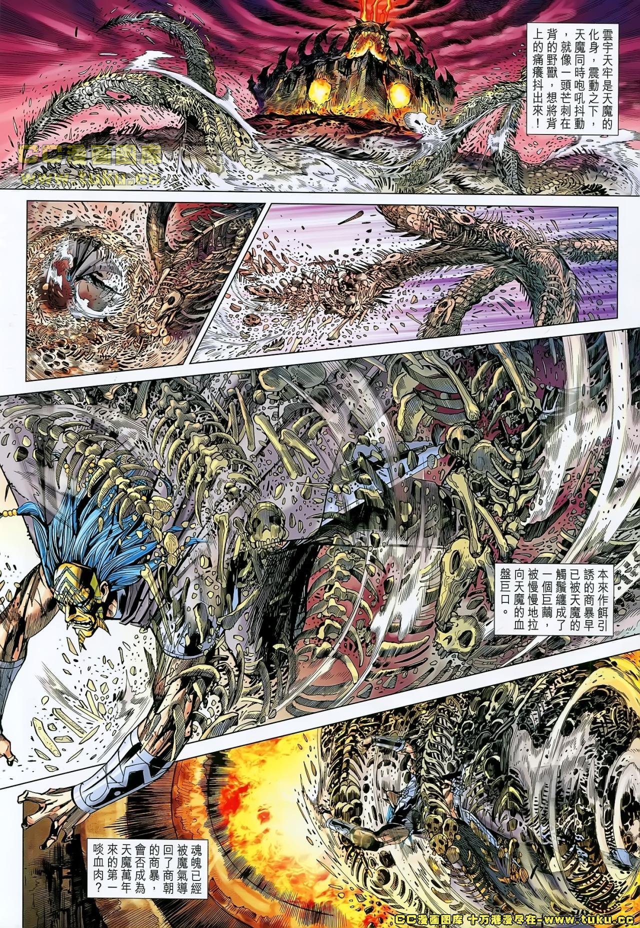 第148话