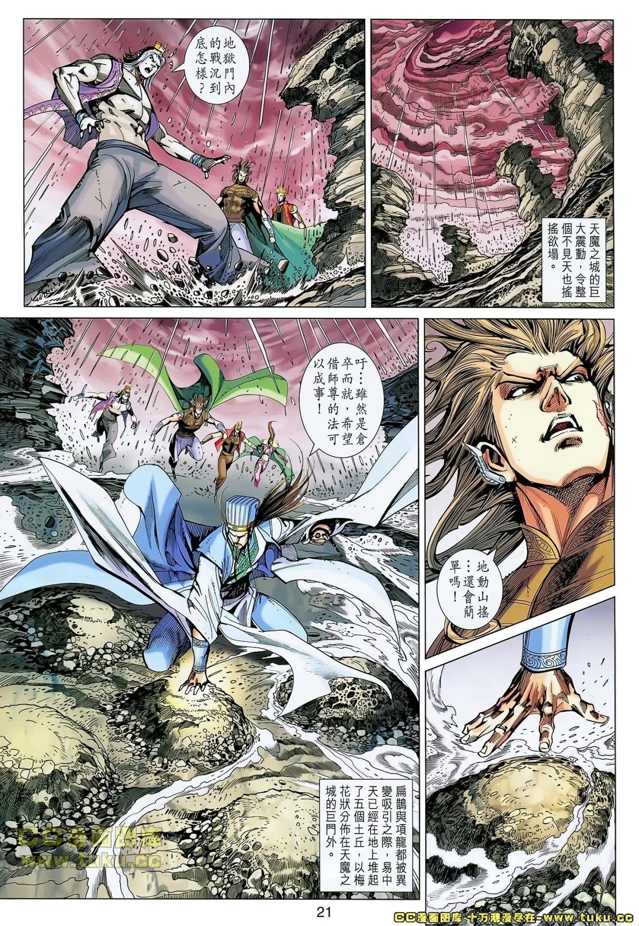 第148话
