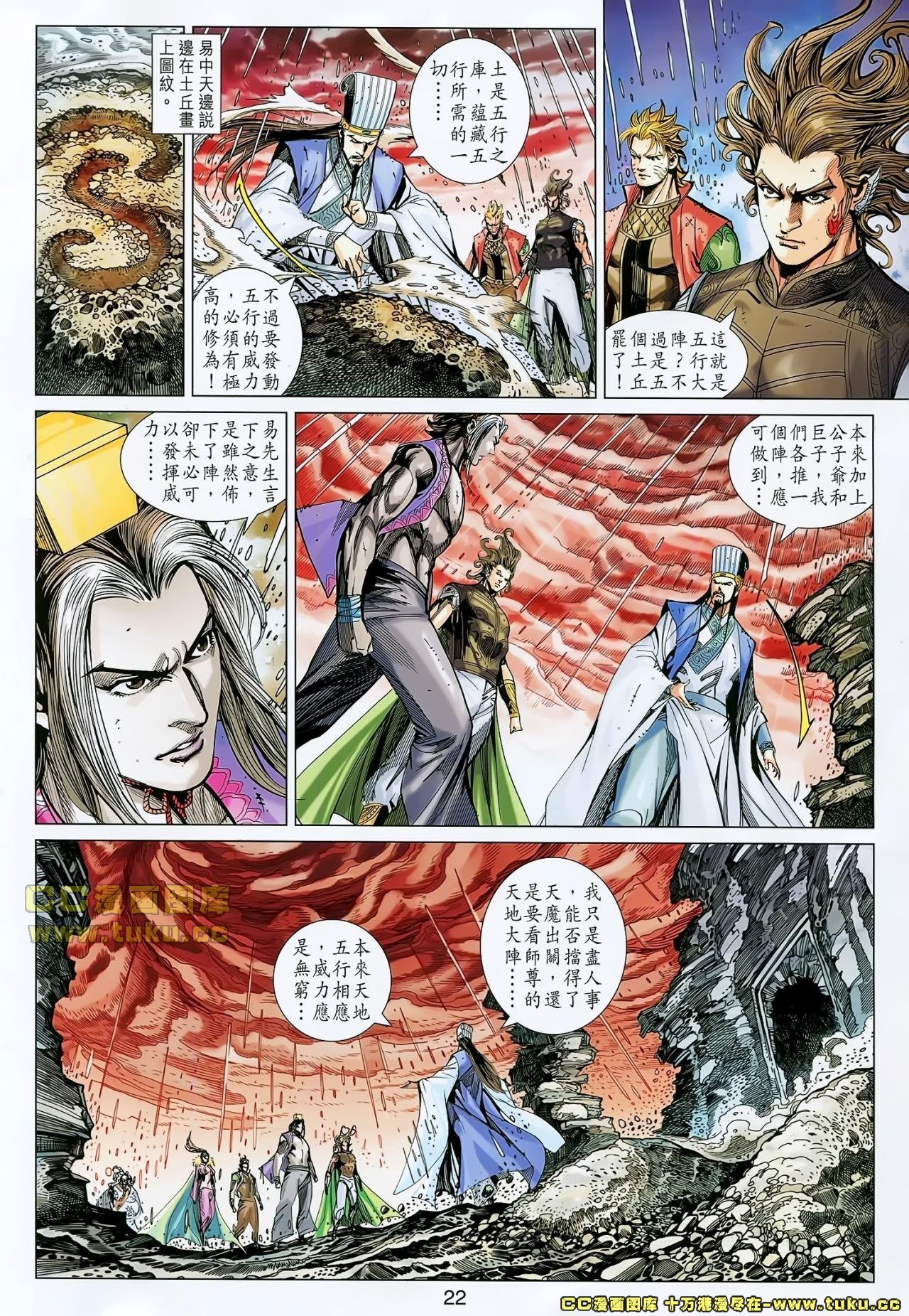 第148话