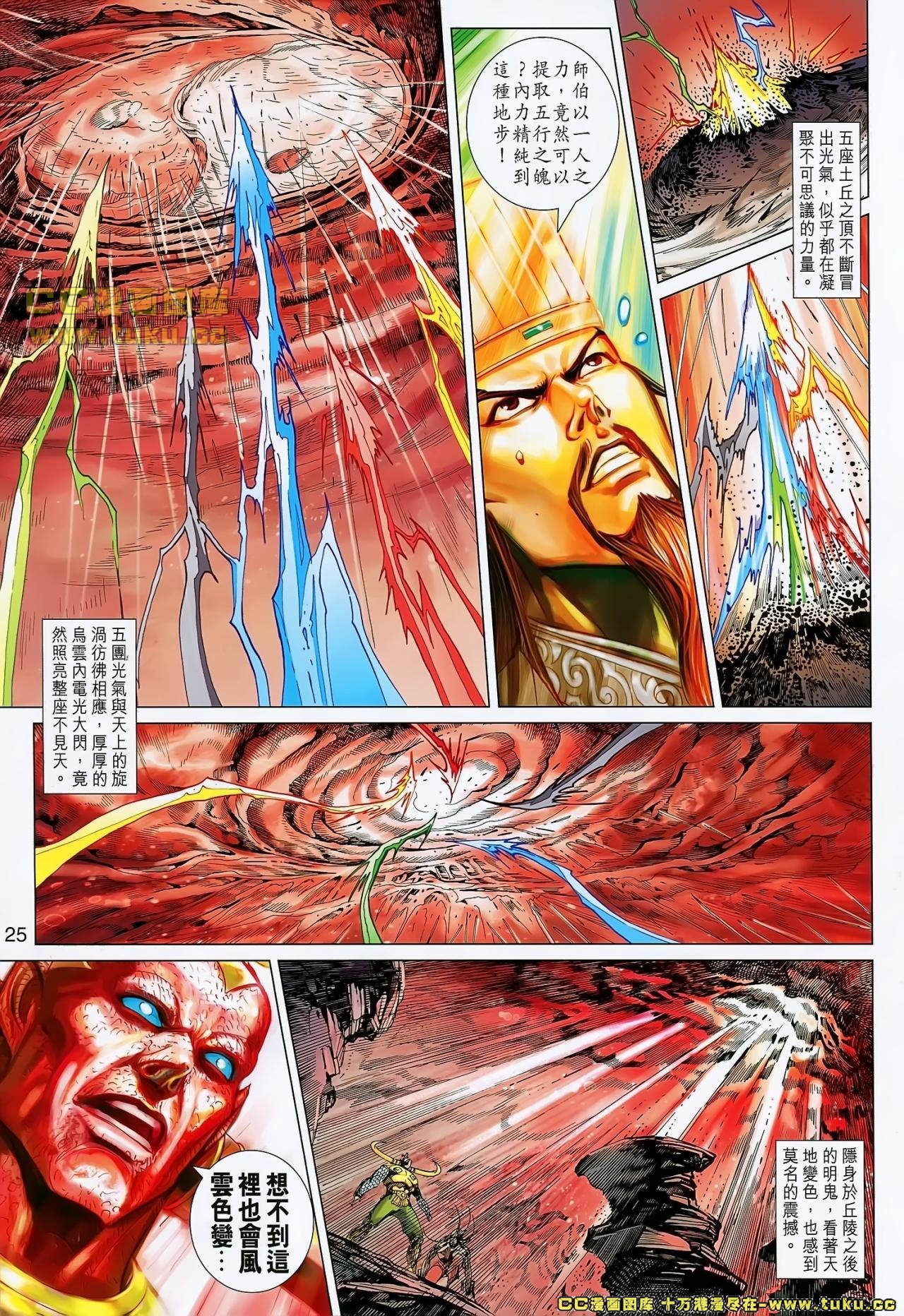 第148话