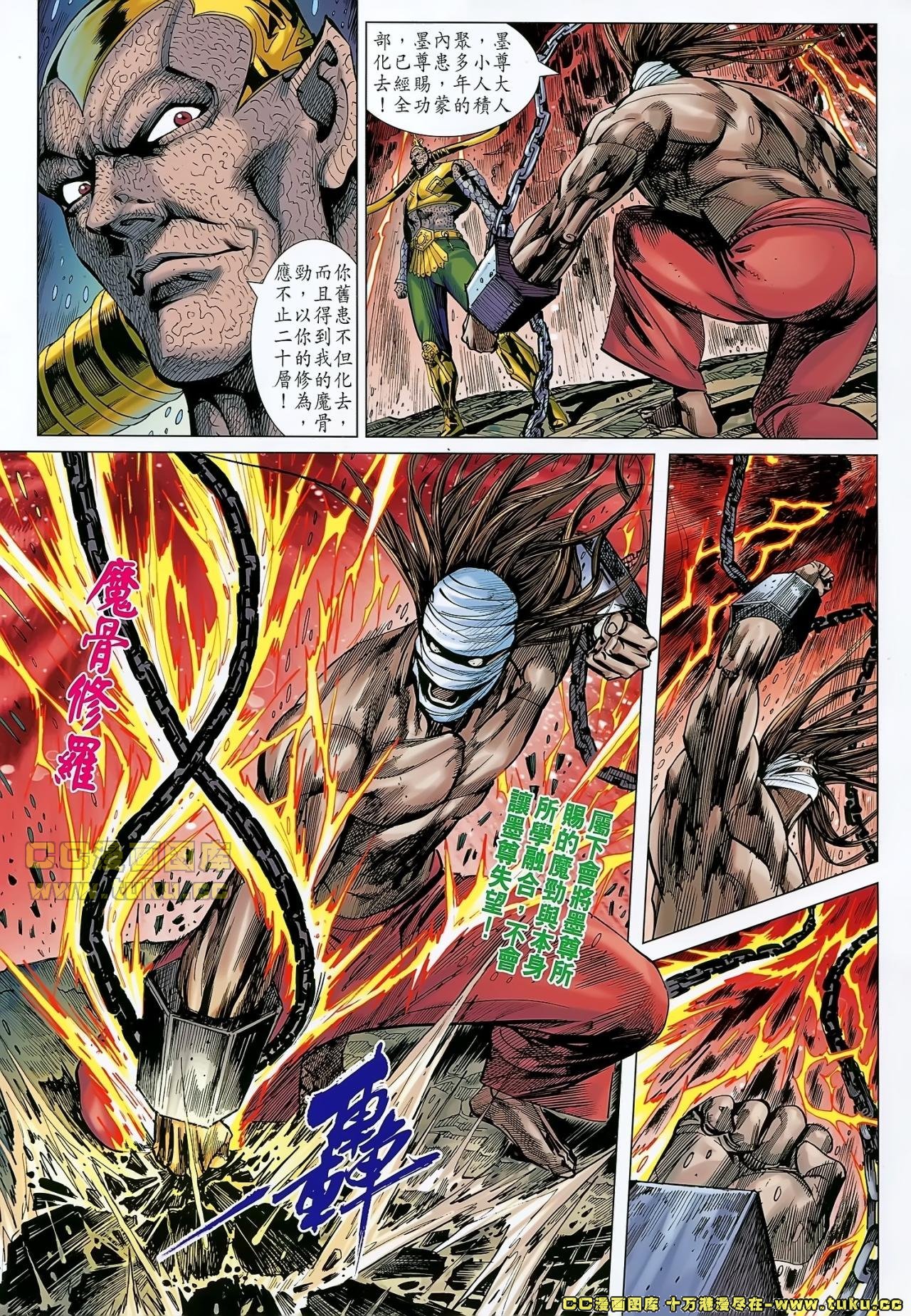 第148话