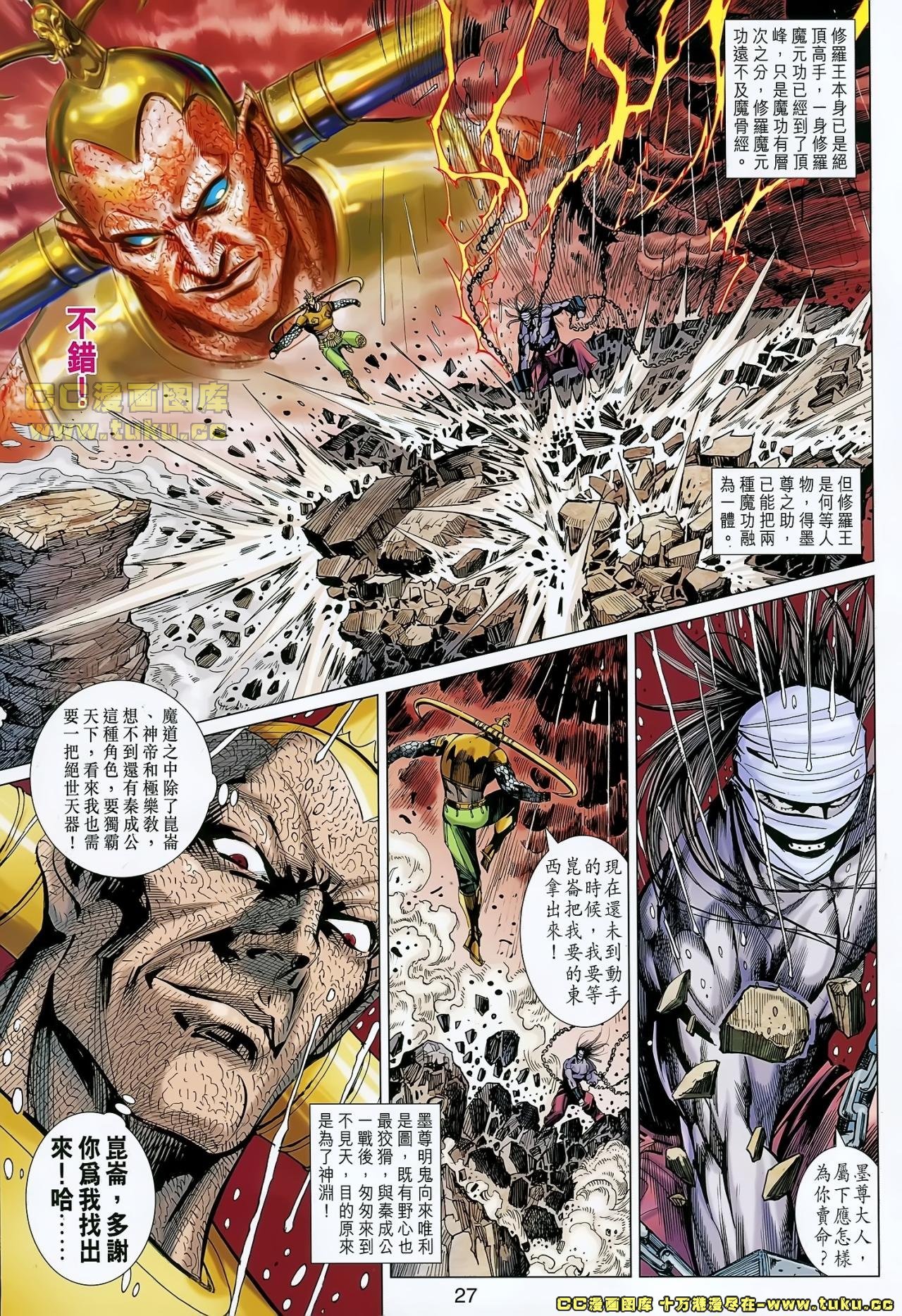 第148话