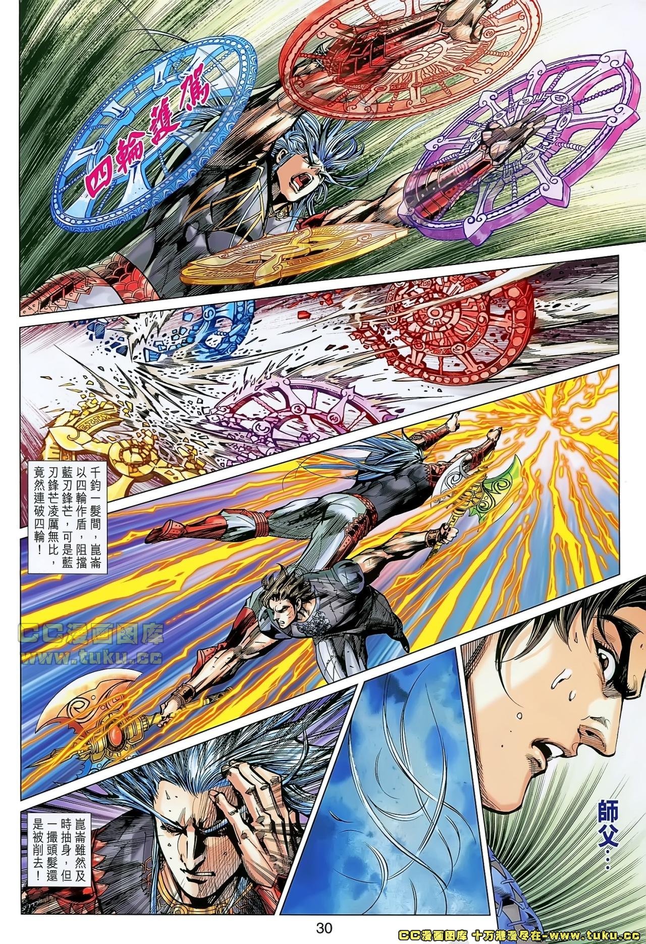 第148话