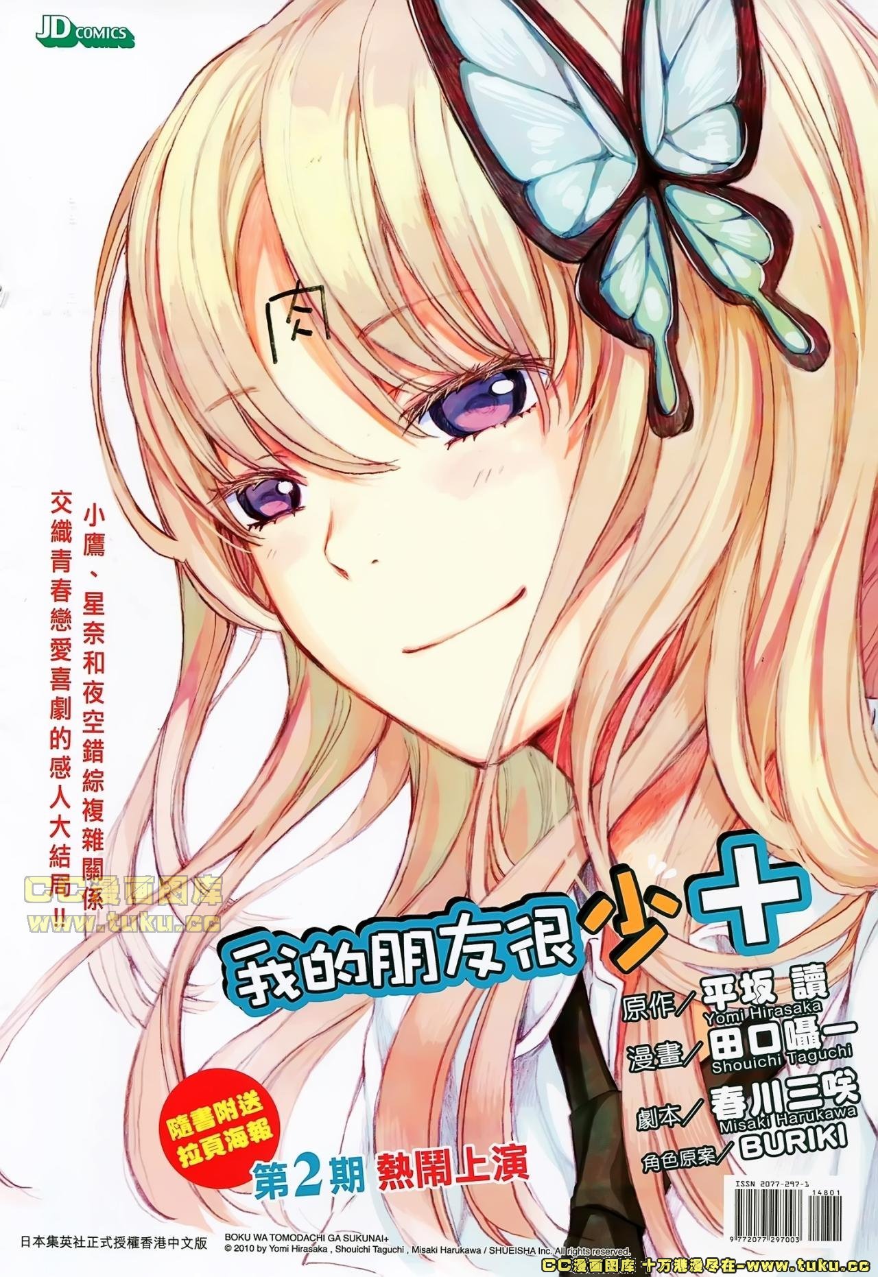第148话
