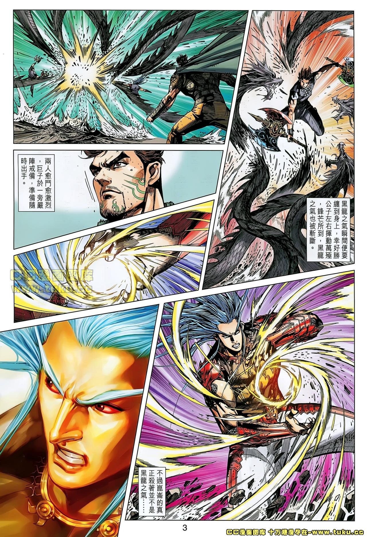 第149话
